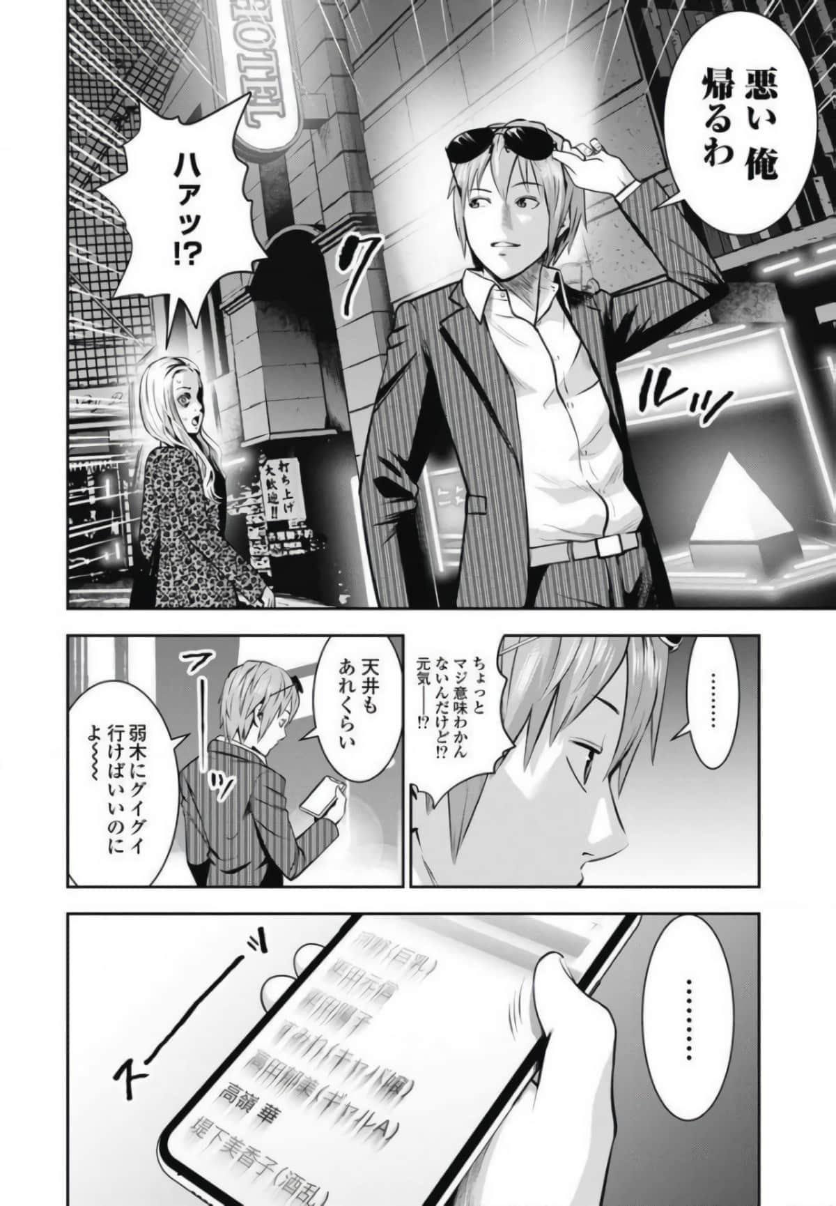 第 117 页