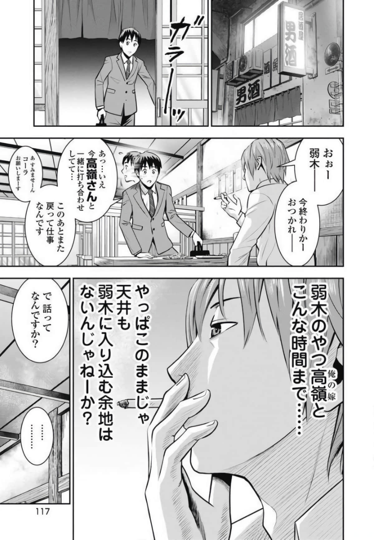第 118 页