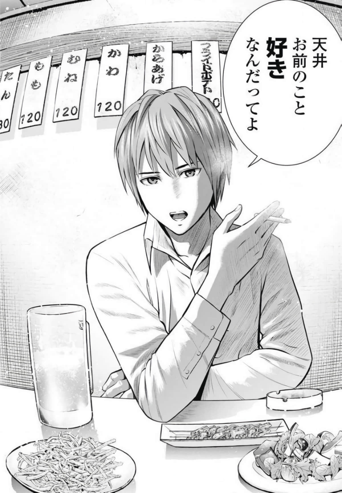 第 119 页