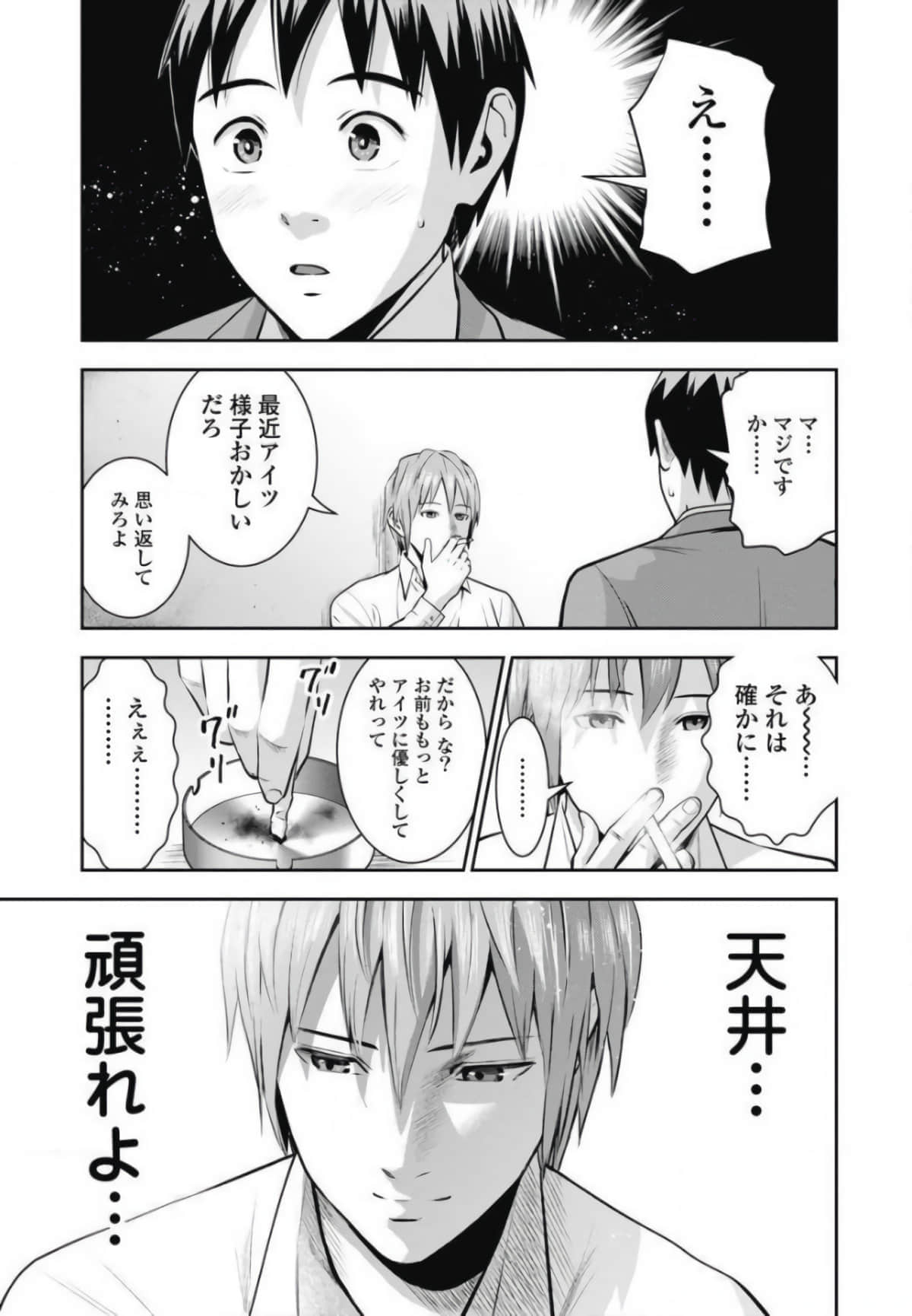 第 120 页