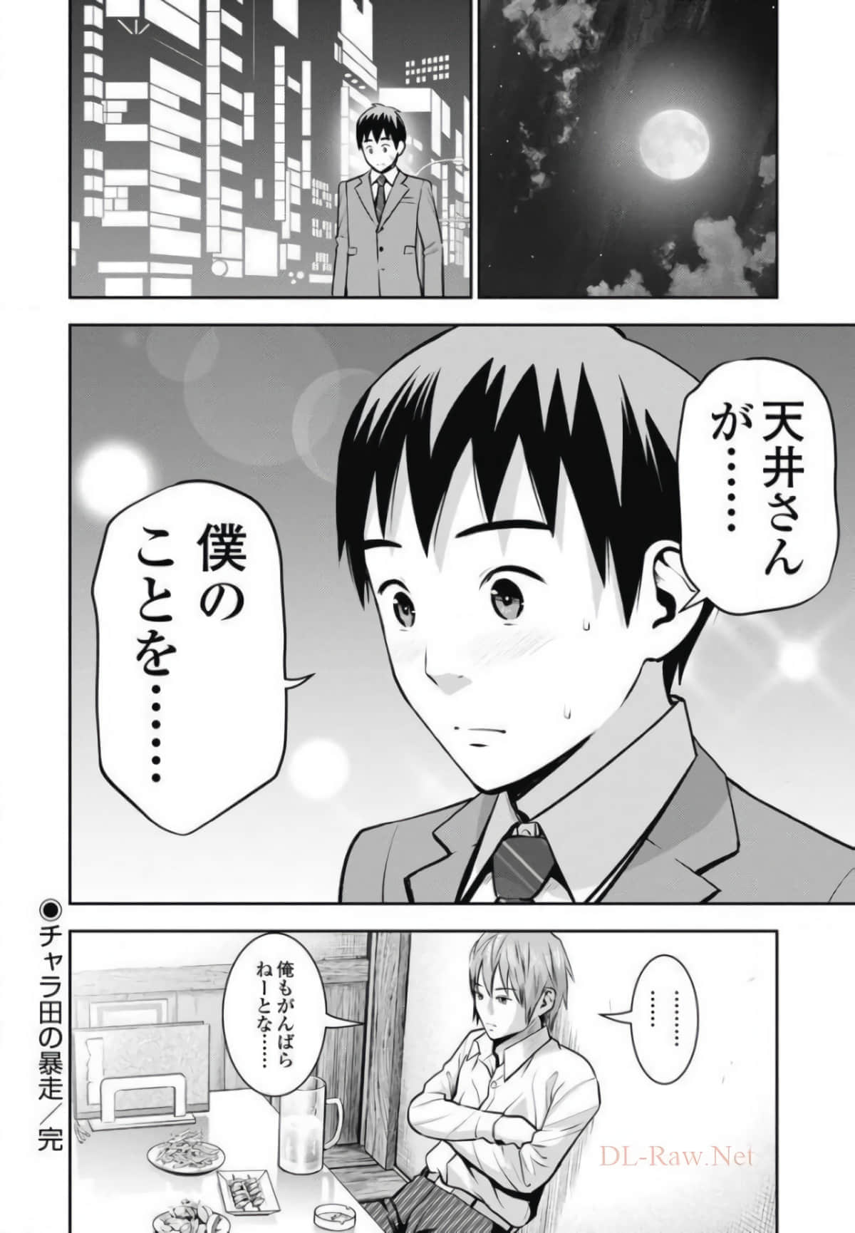 第 121 页