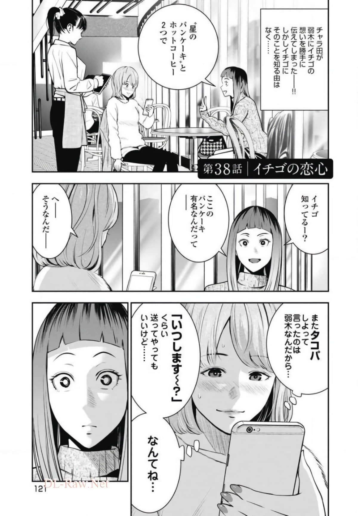 第 122 页