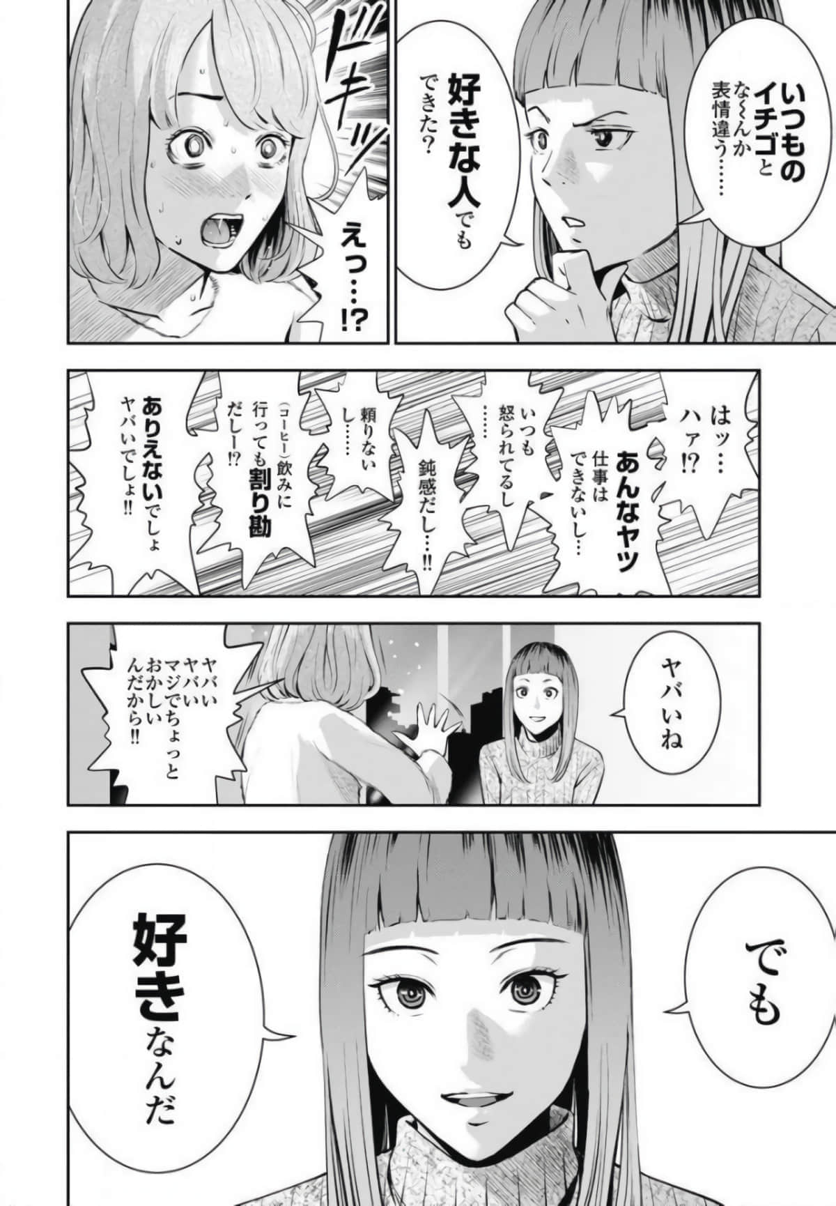 第 123 页