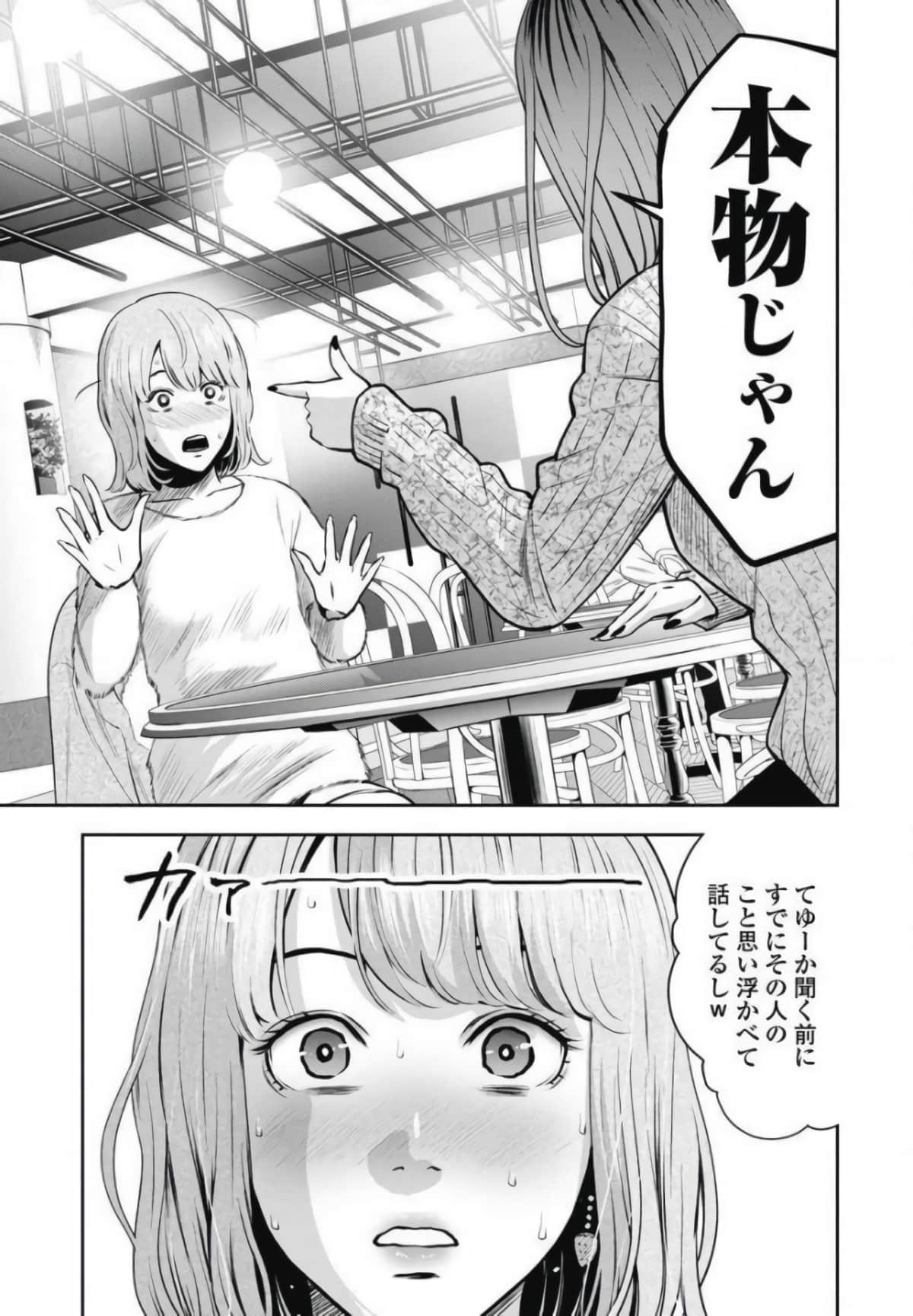 第 124 页