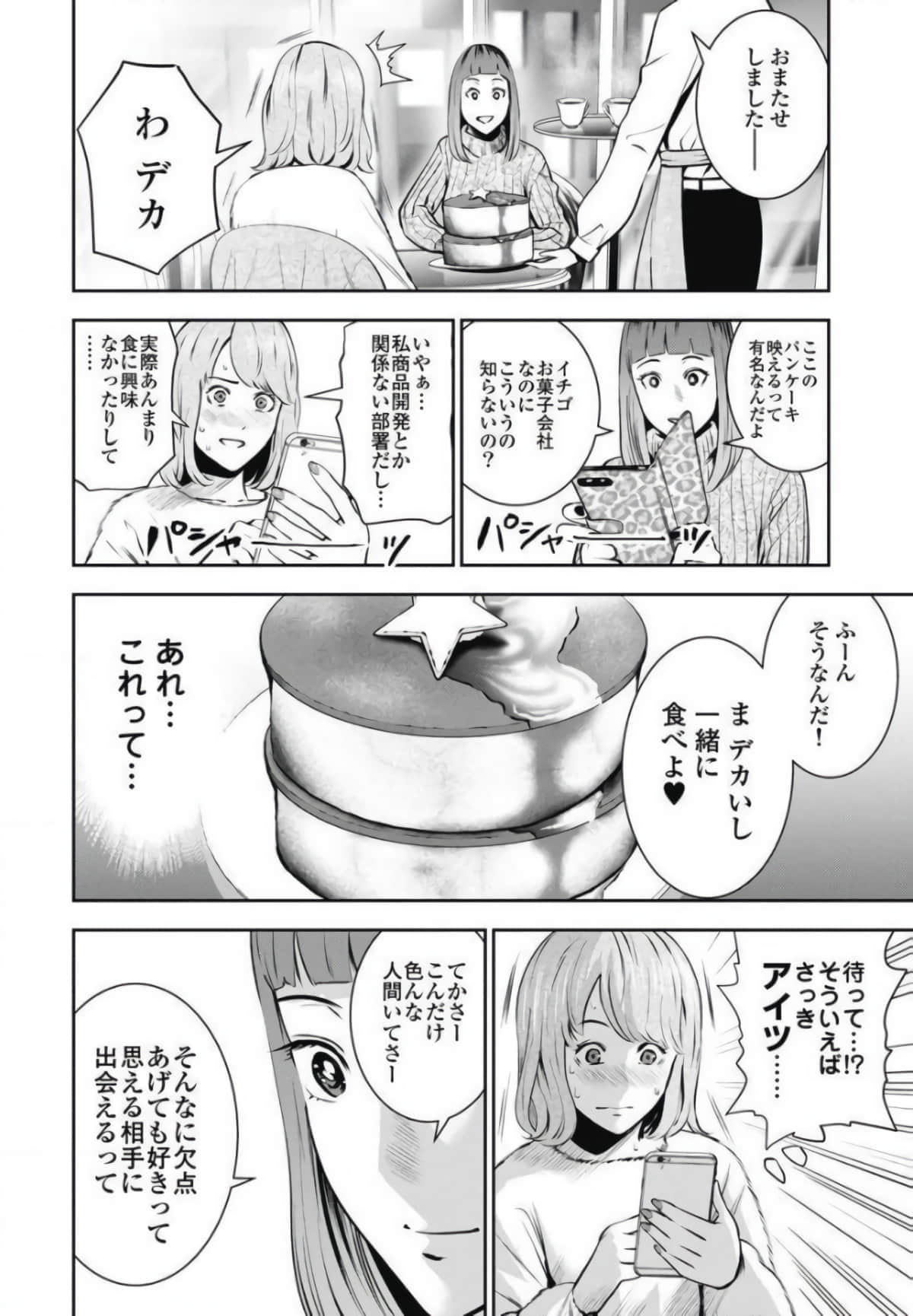 第 125 页
