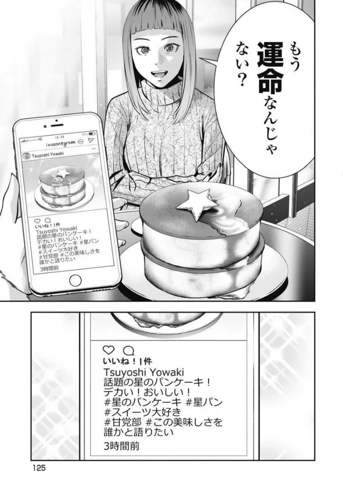 第 126 页