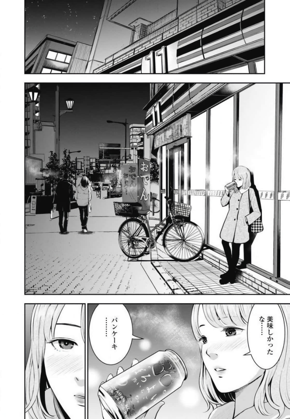 第 127 页