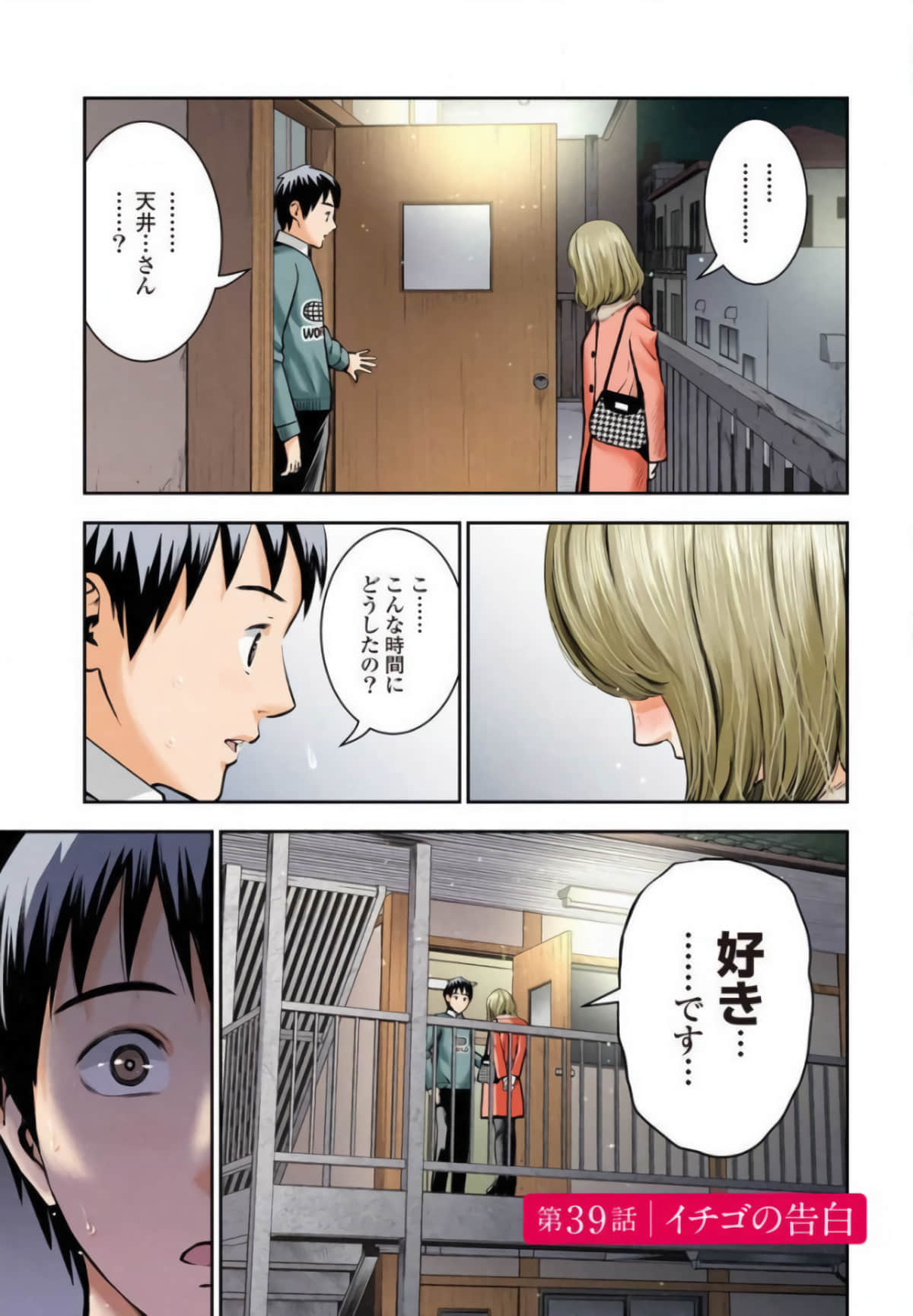 第 132 页