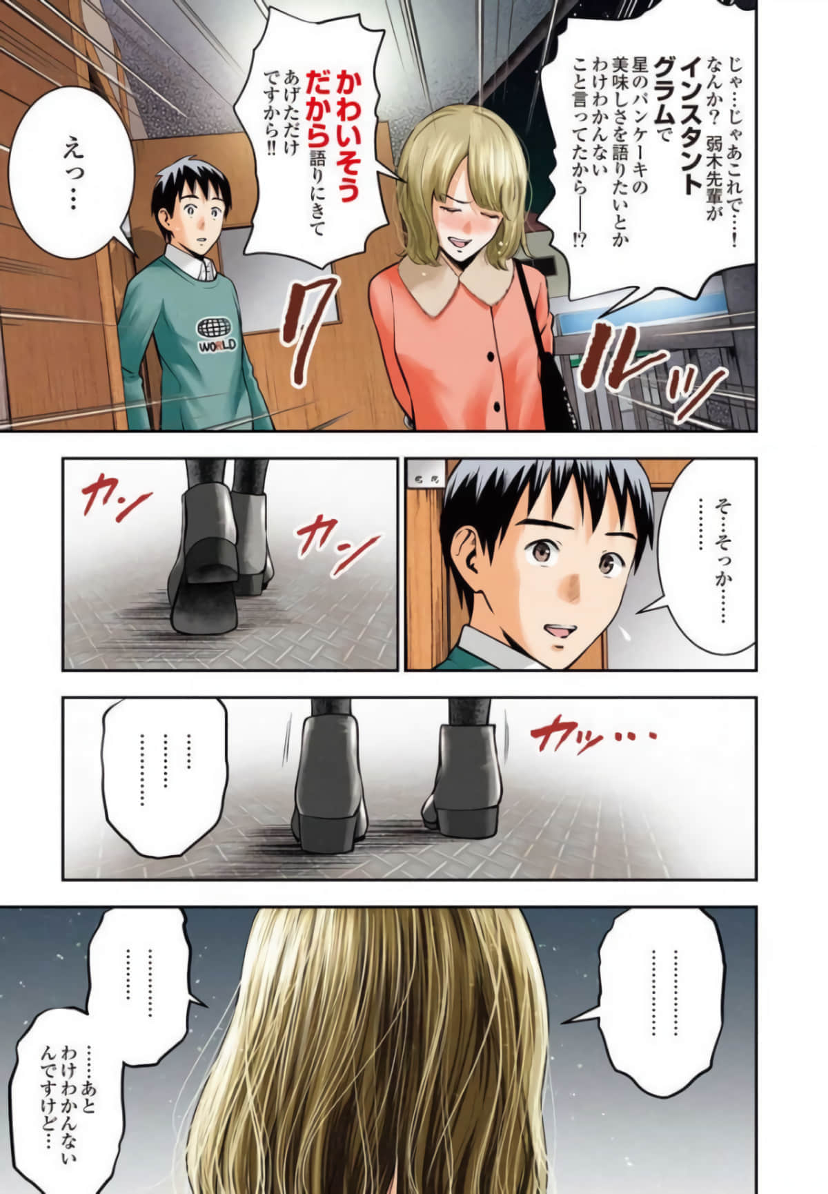 第 134 页
