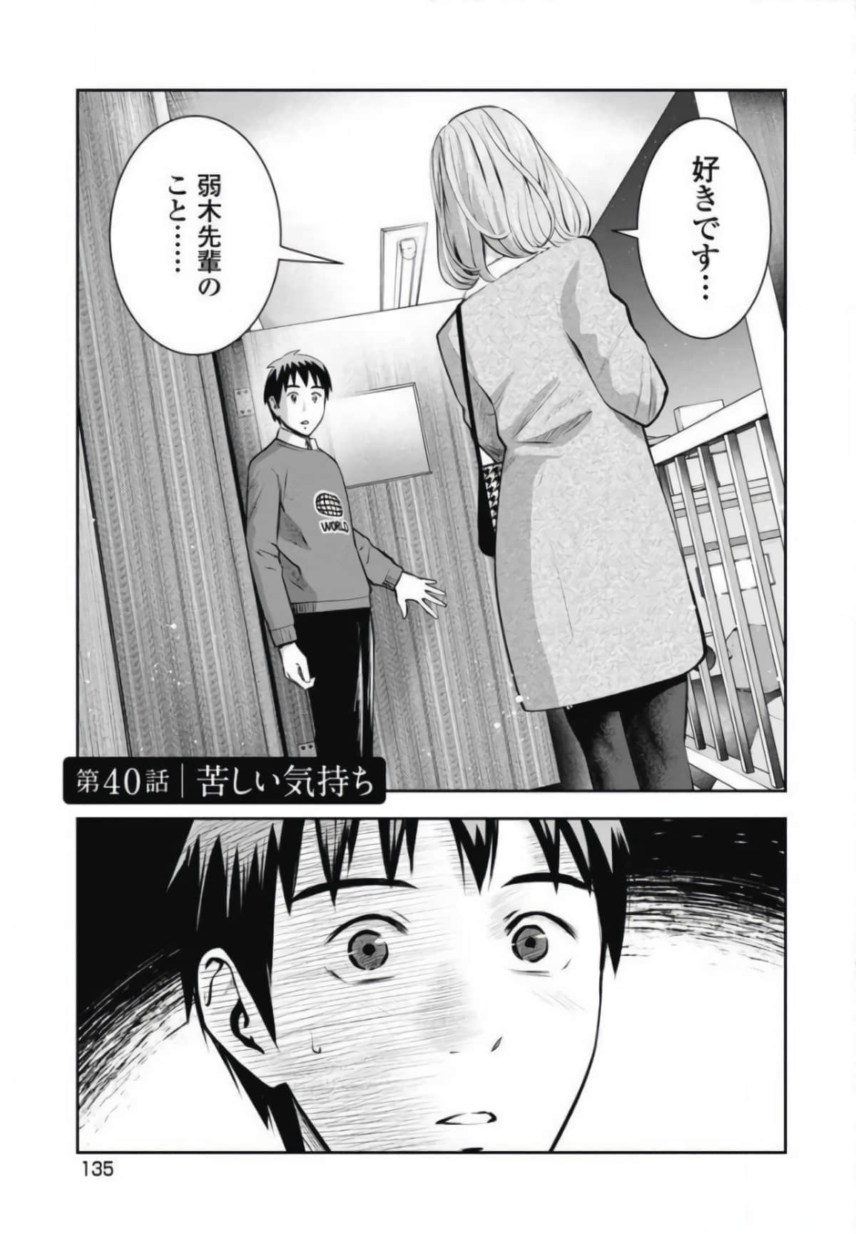 第 136 页