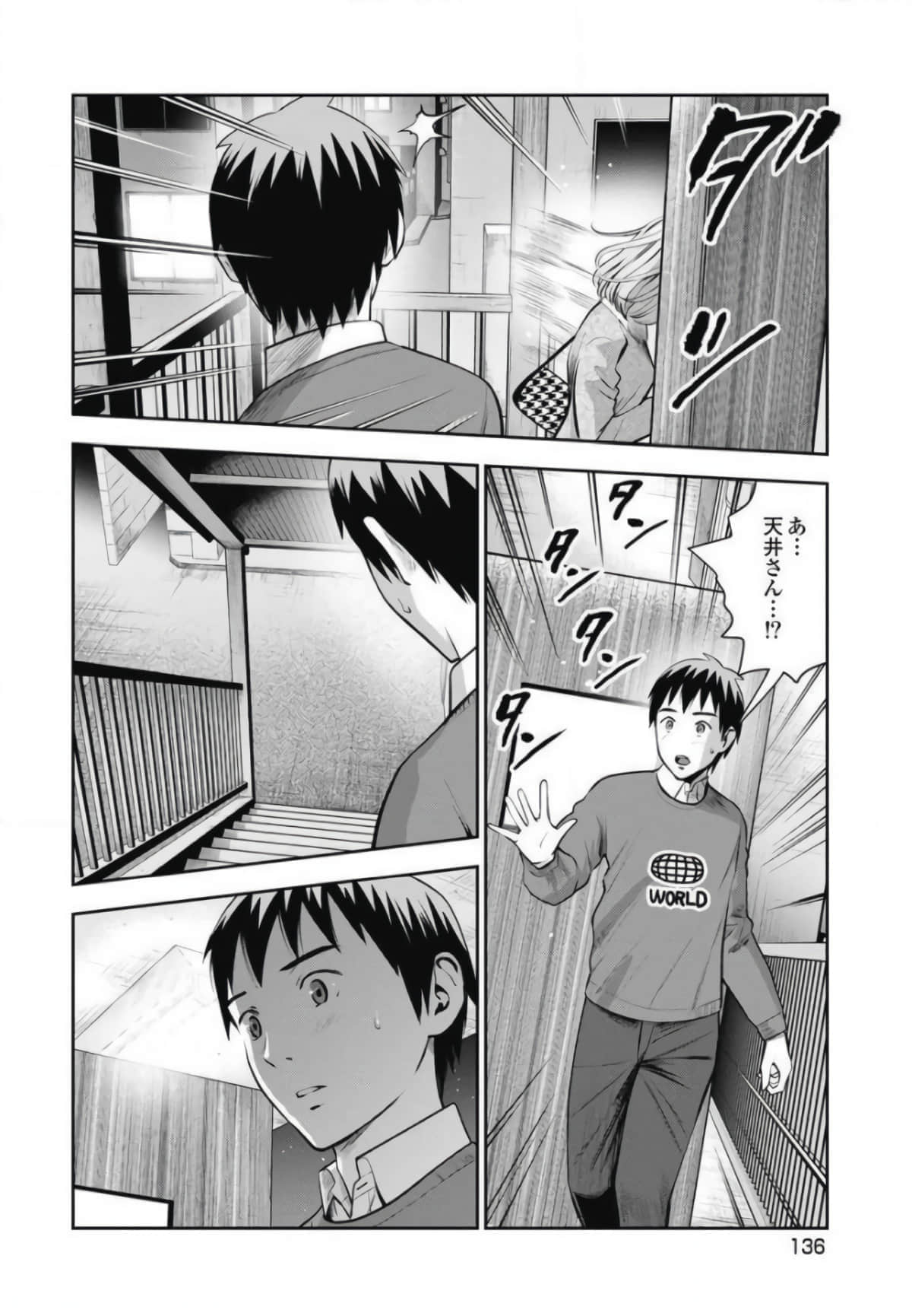 第 137 页