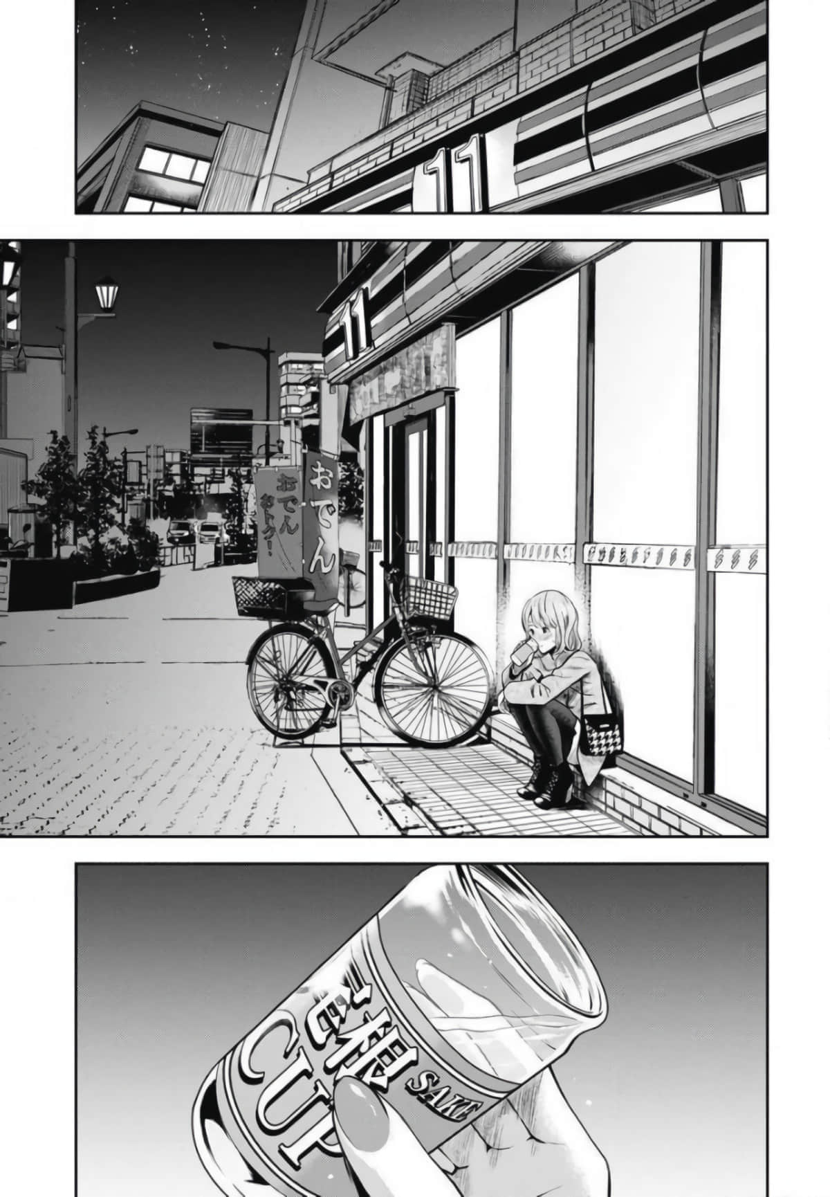 第 138 页