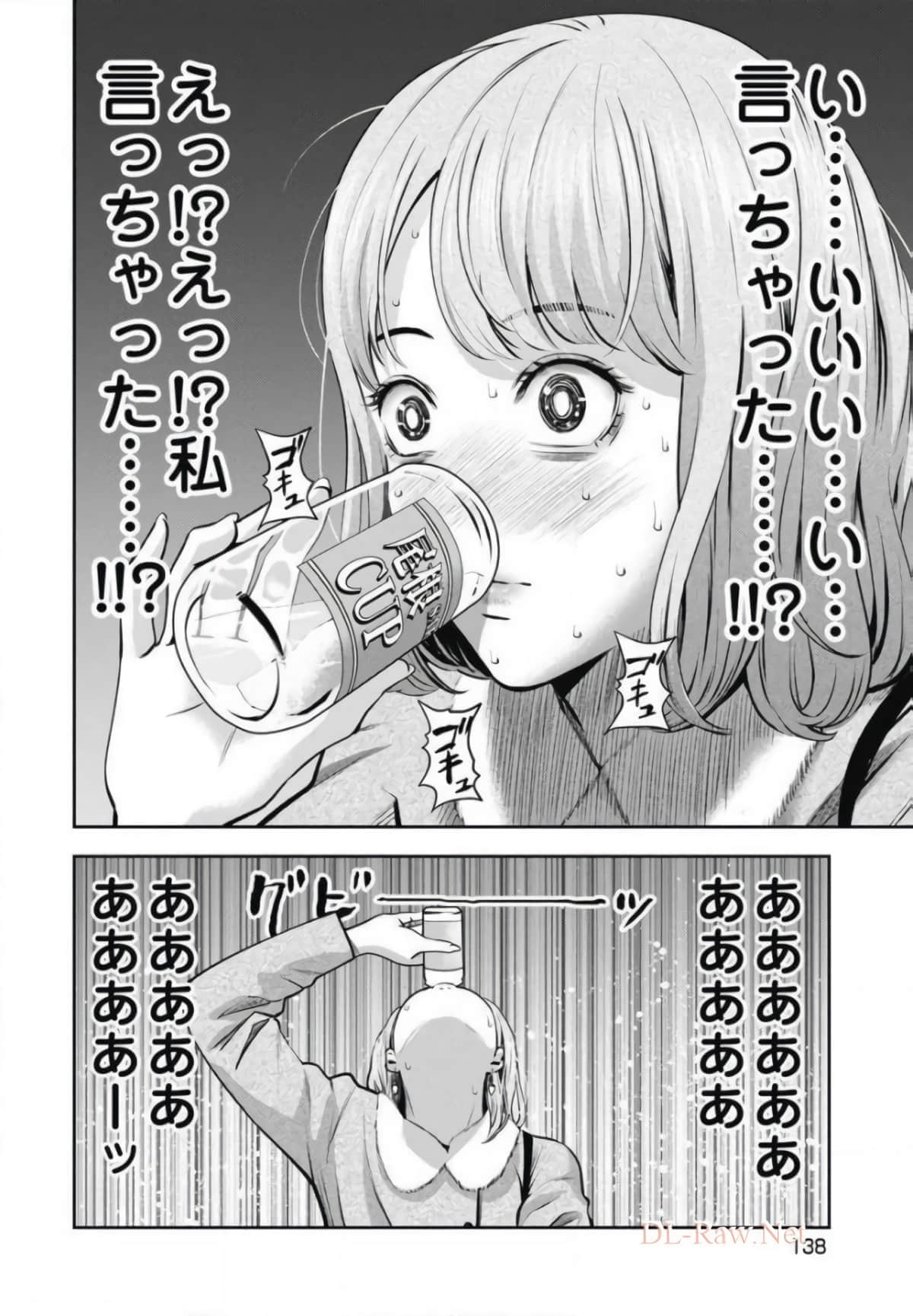 第 139 页