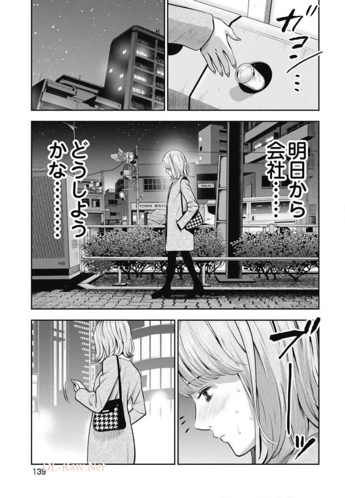 第 140 页