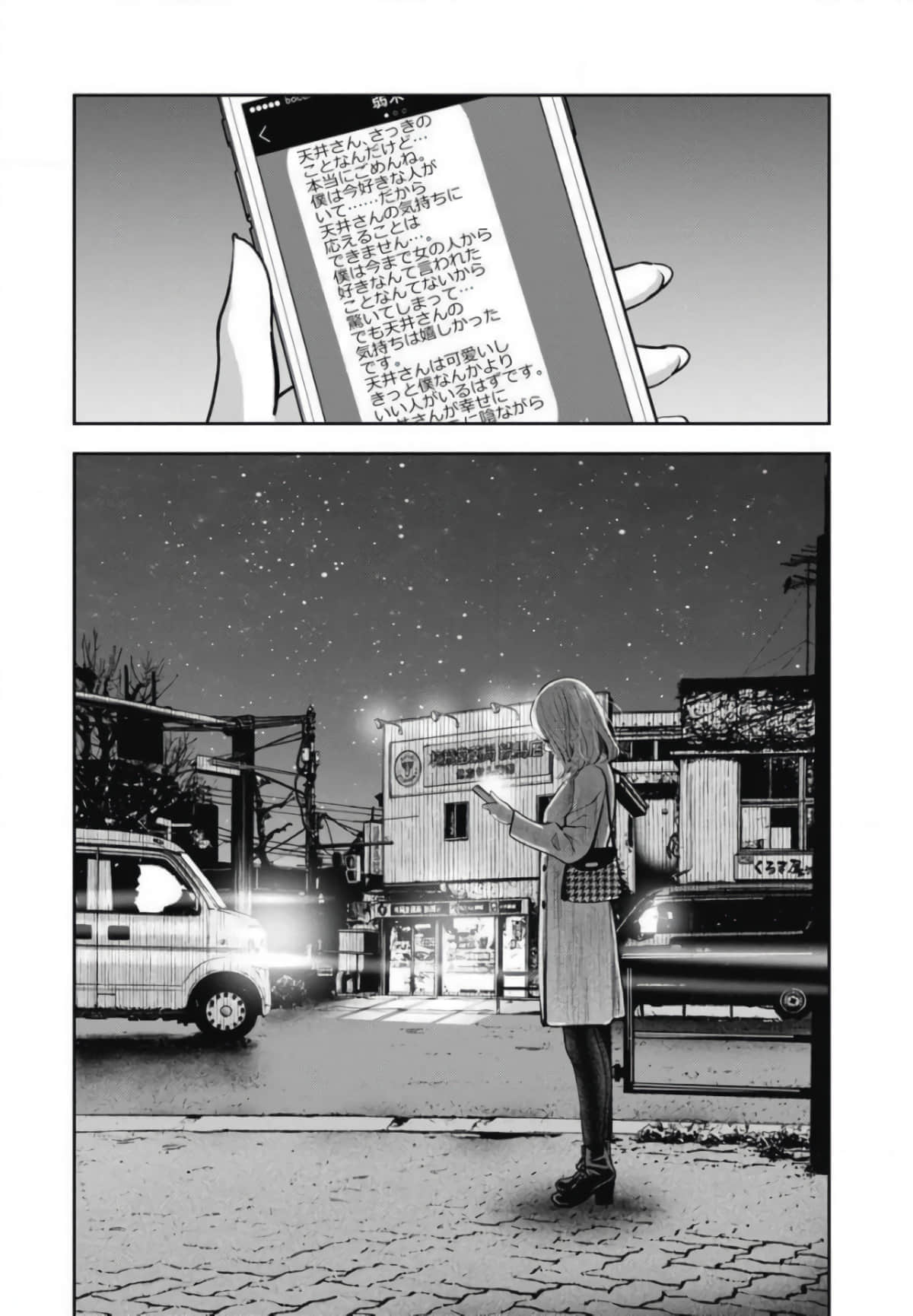 第 141 页