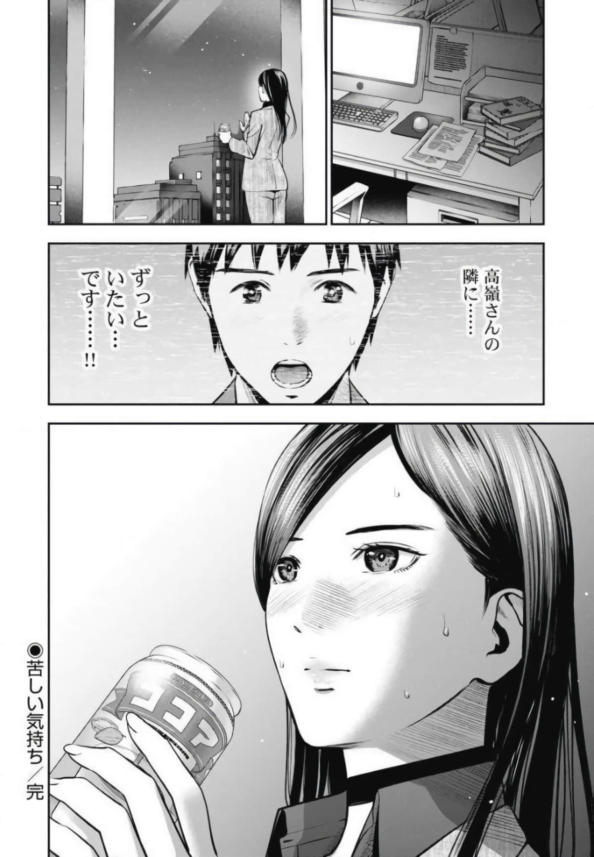 第 143 页