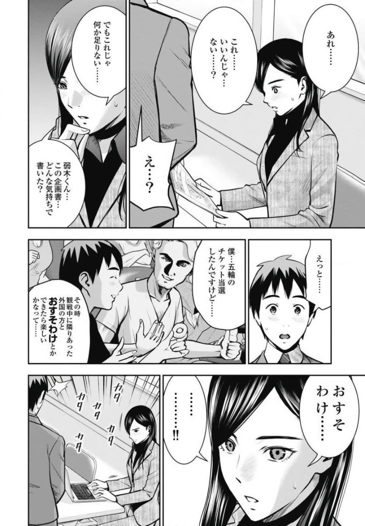 第 145 页