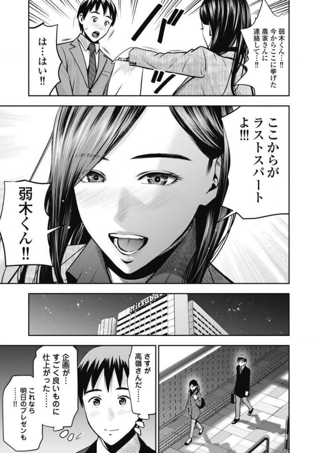 第 146 页