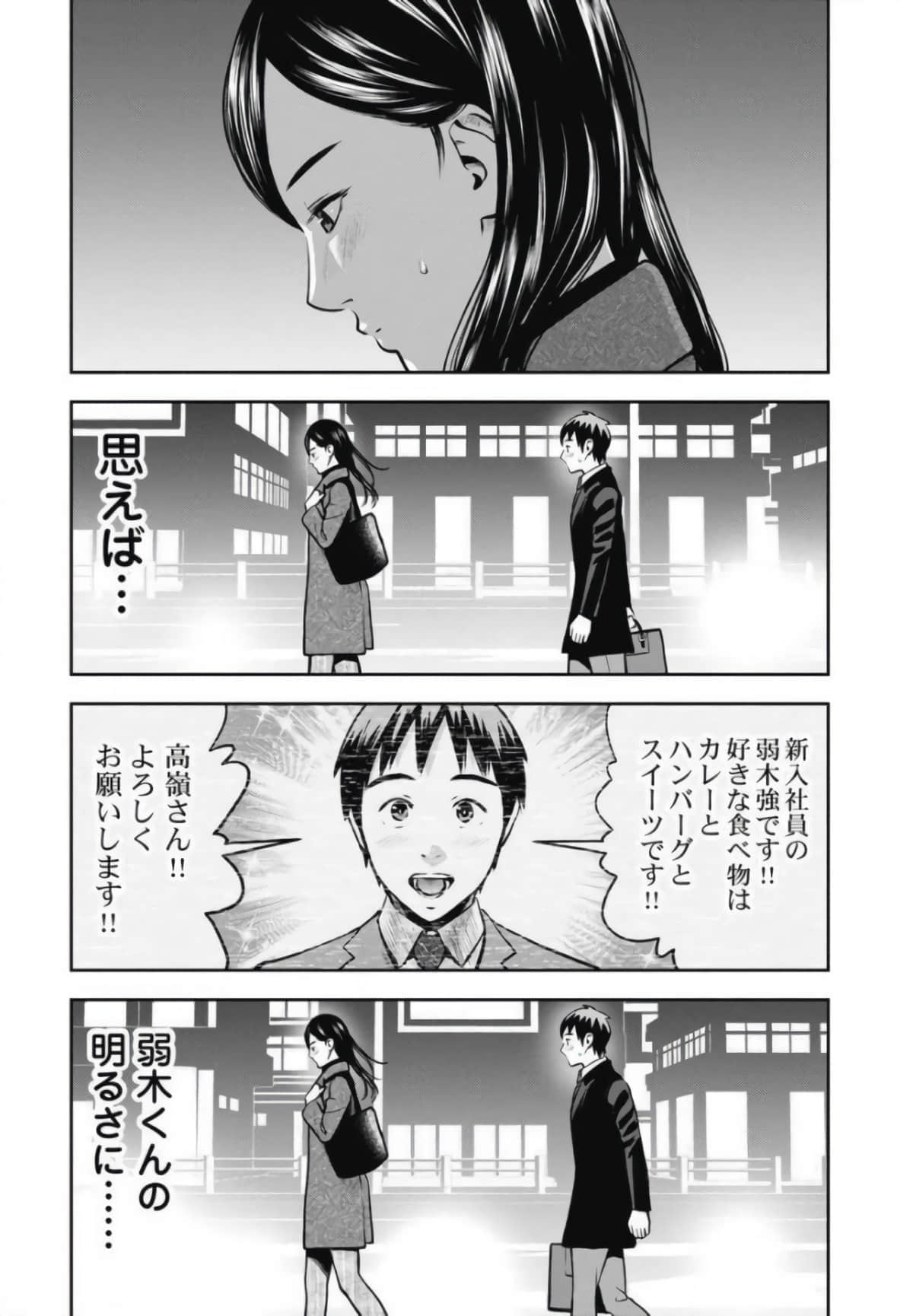 第 147 页