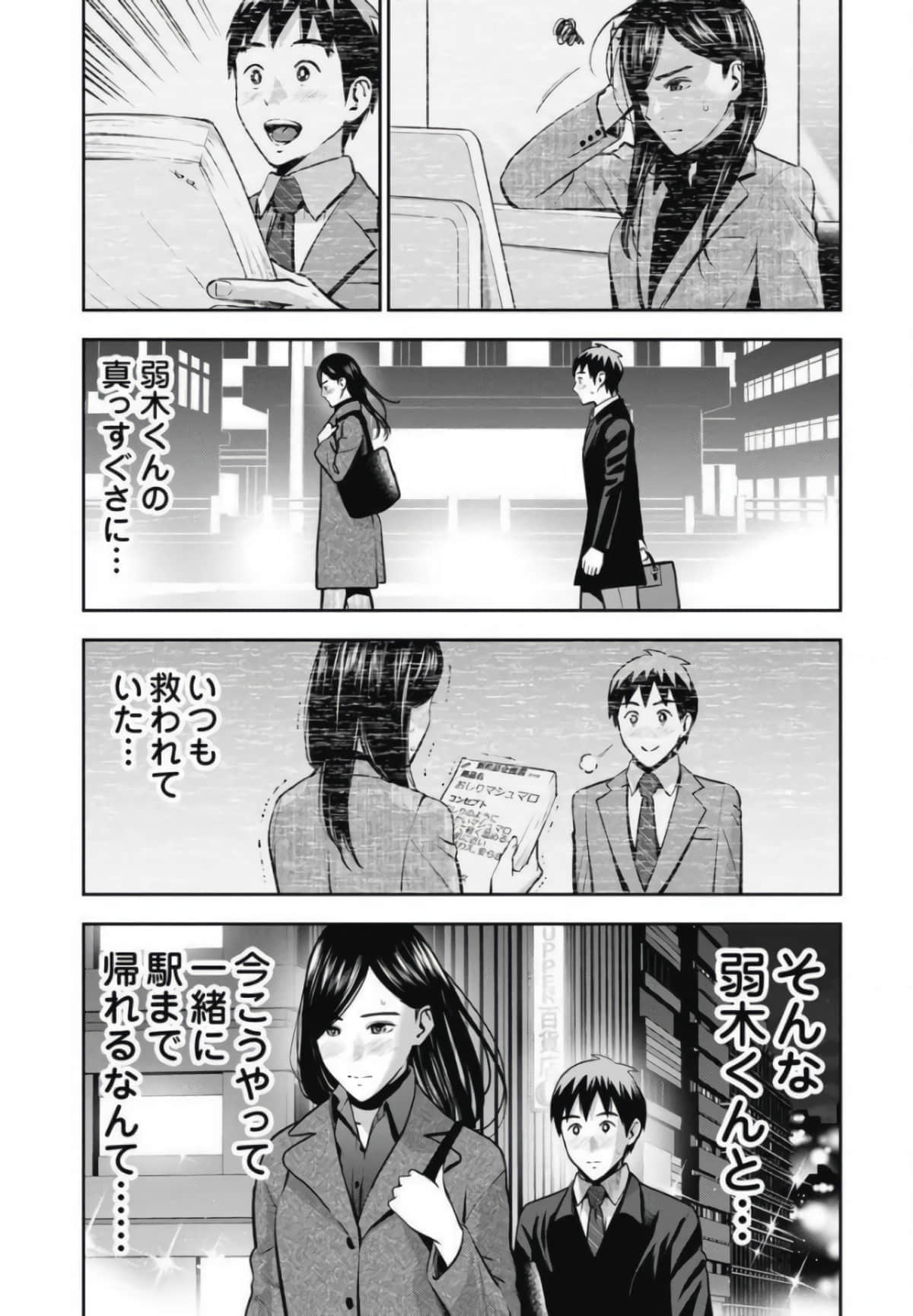 第 148 页
