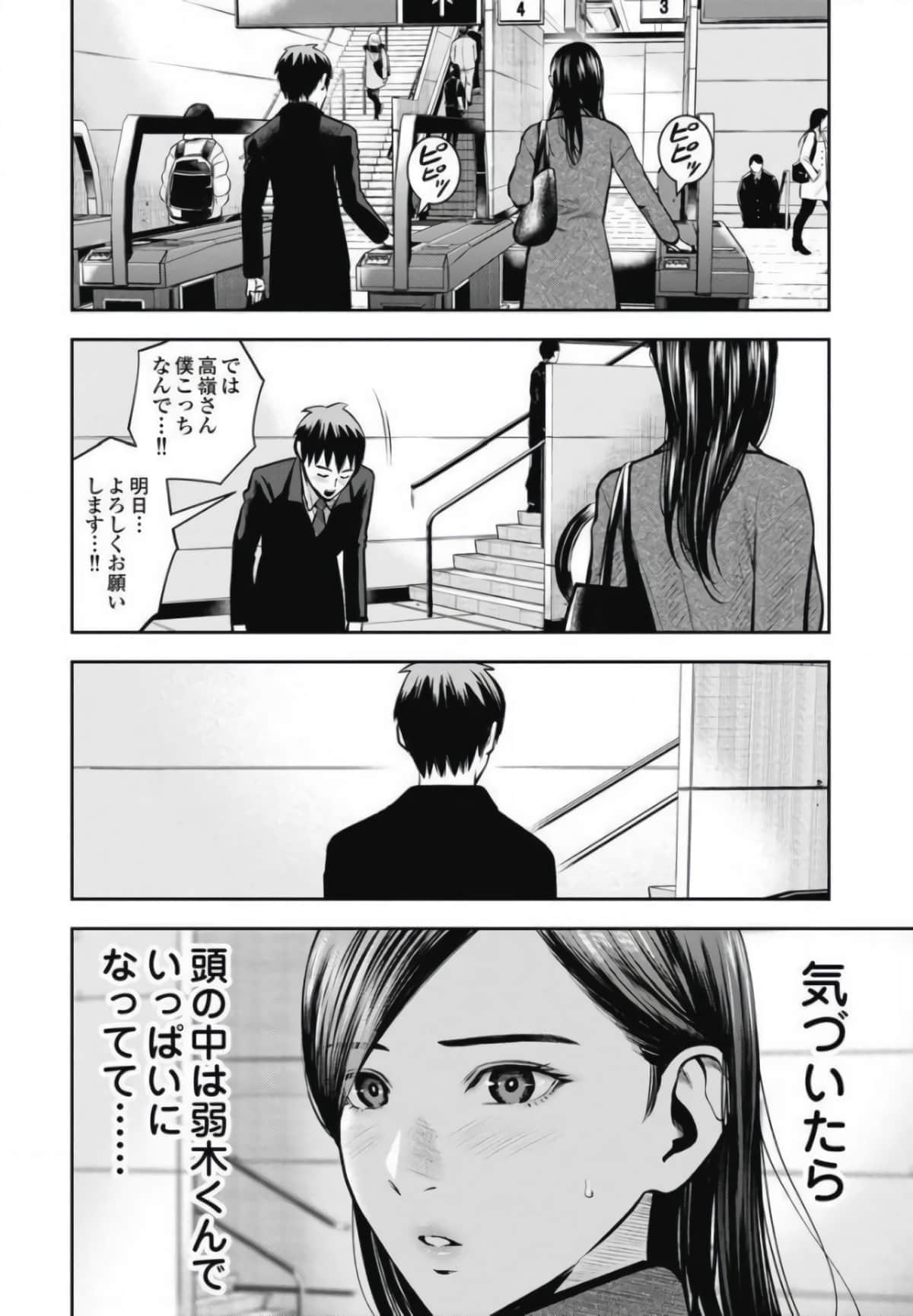 第 149 页