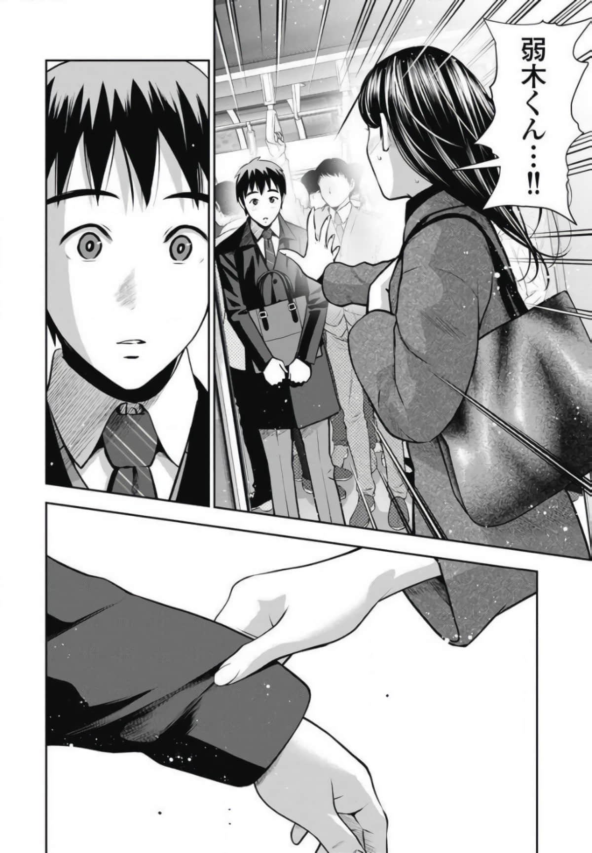 第 153 页