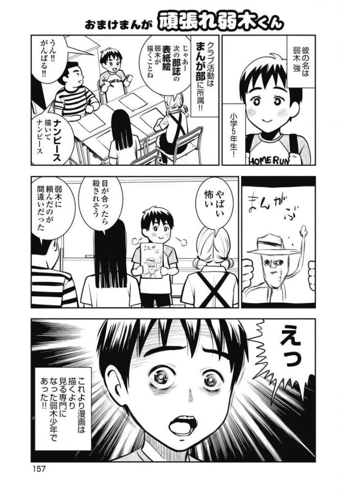 第 158 页
