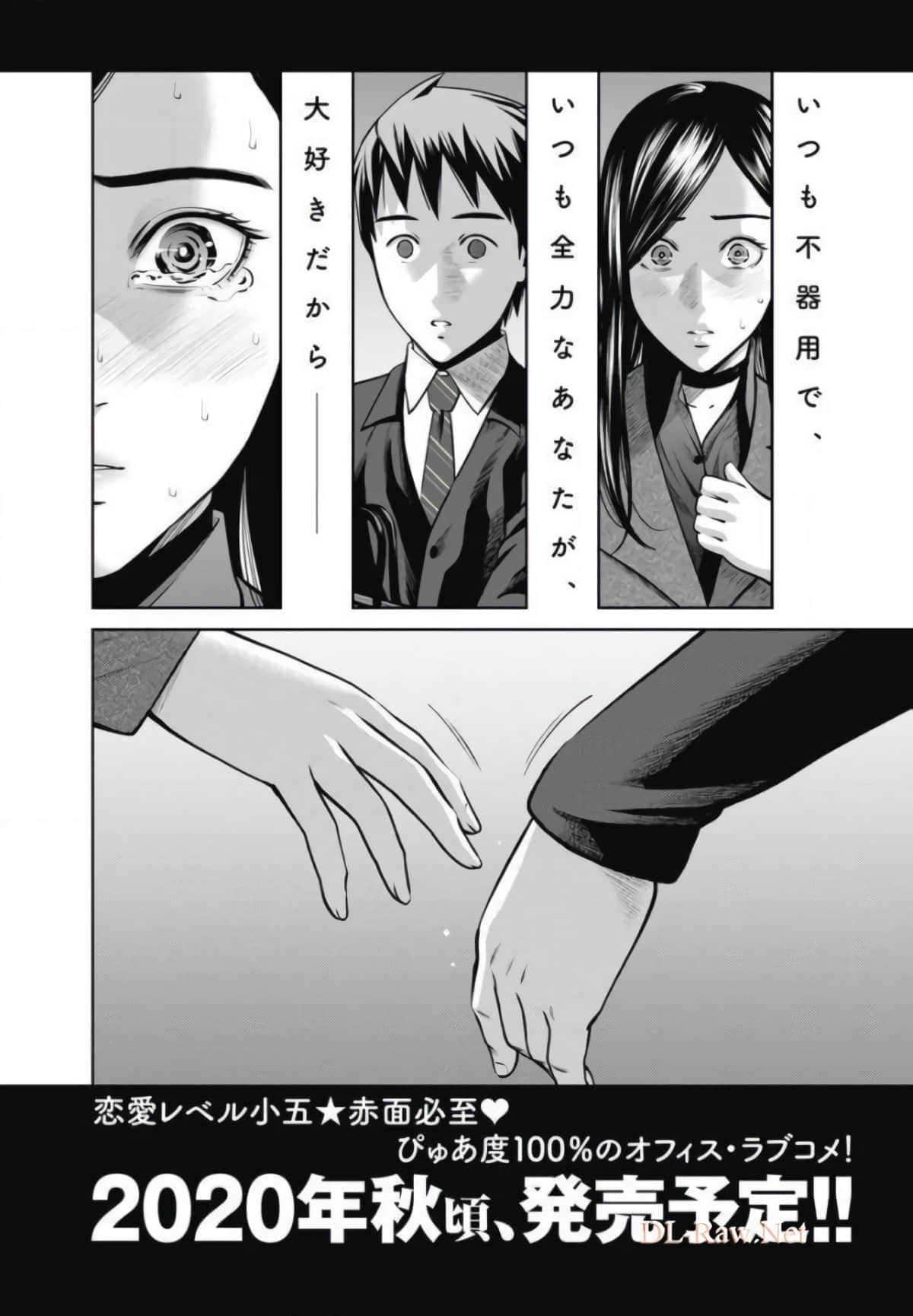 第 159 页