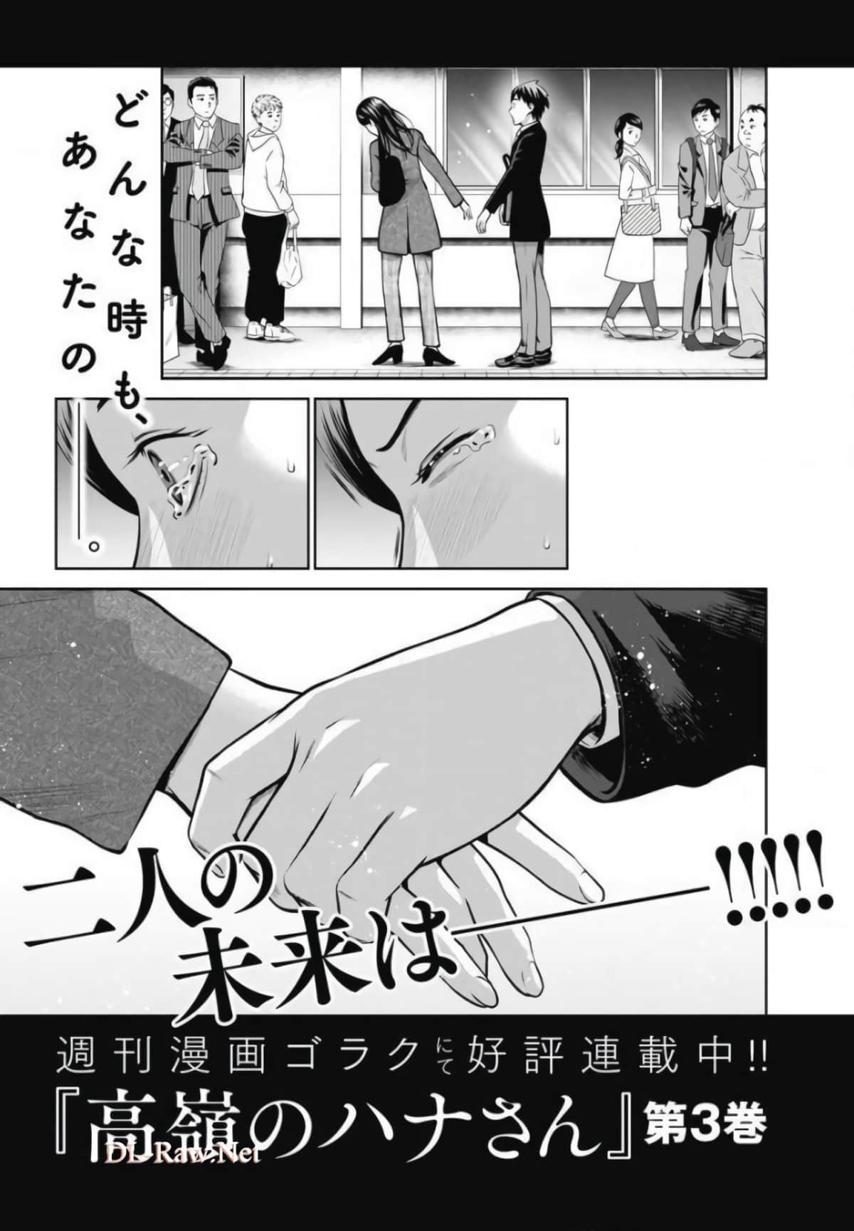 第 160 页