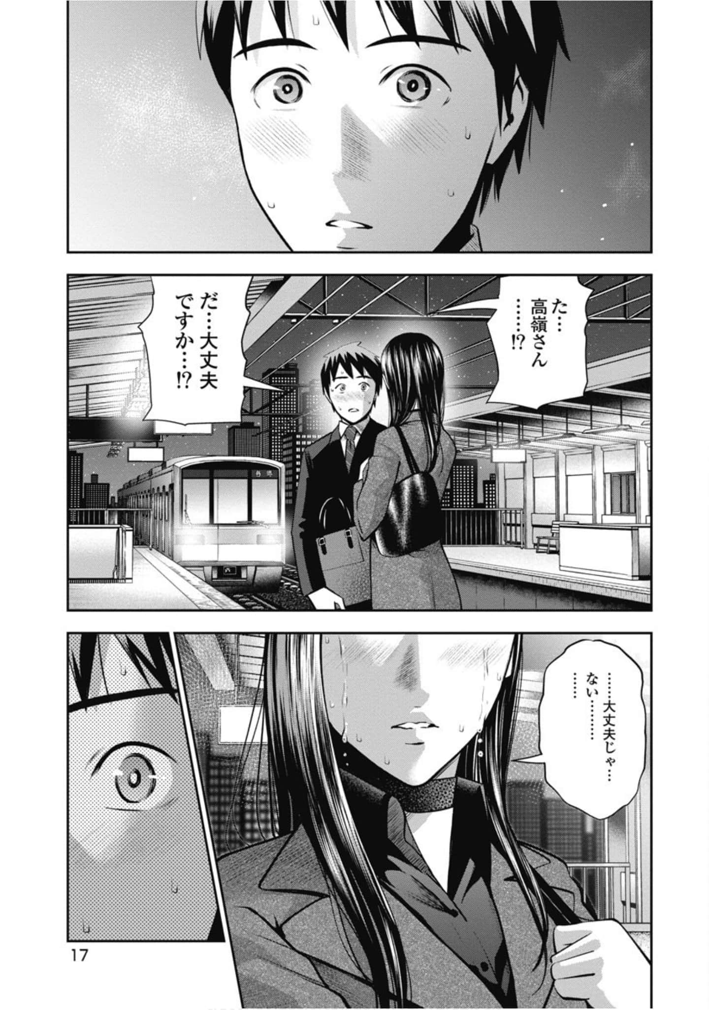 第 18 页