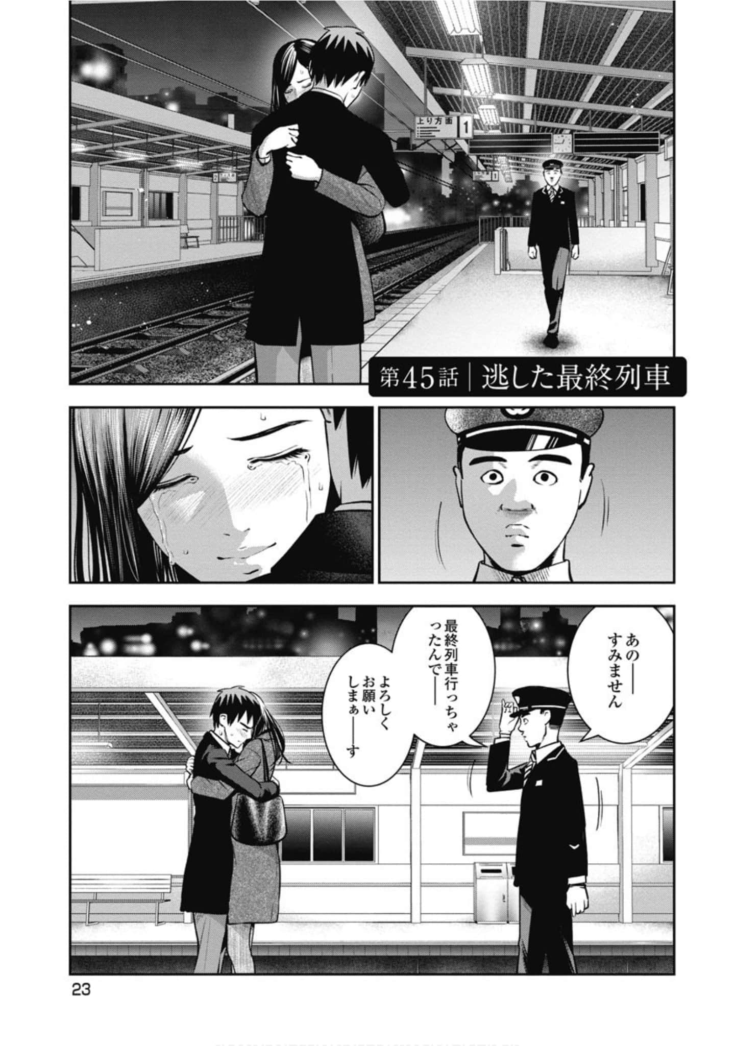 第 24 页