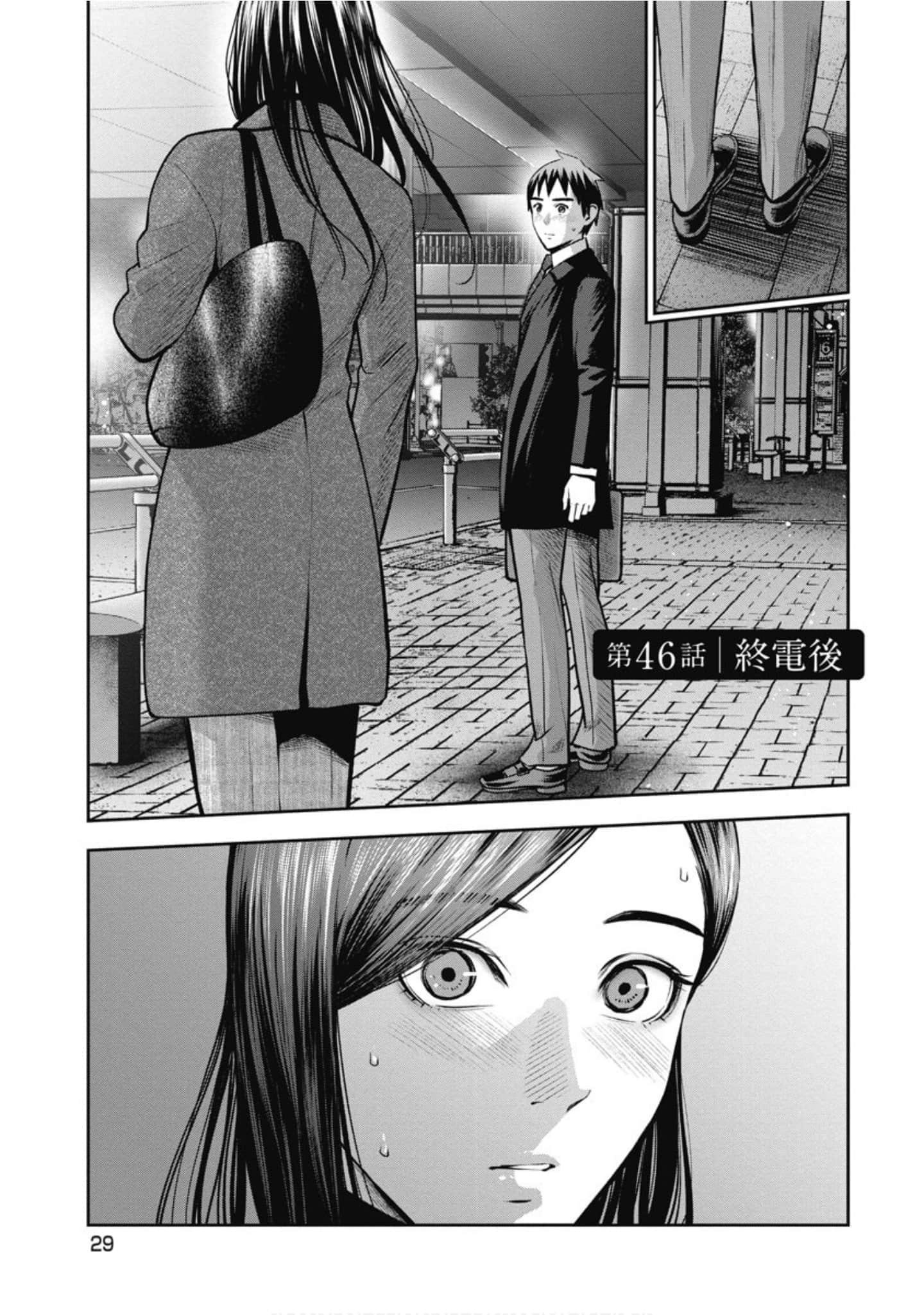 第 30 页