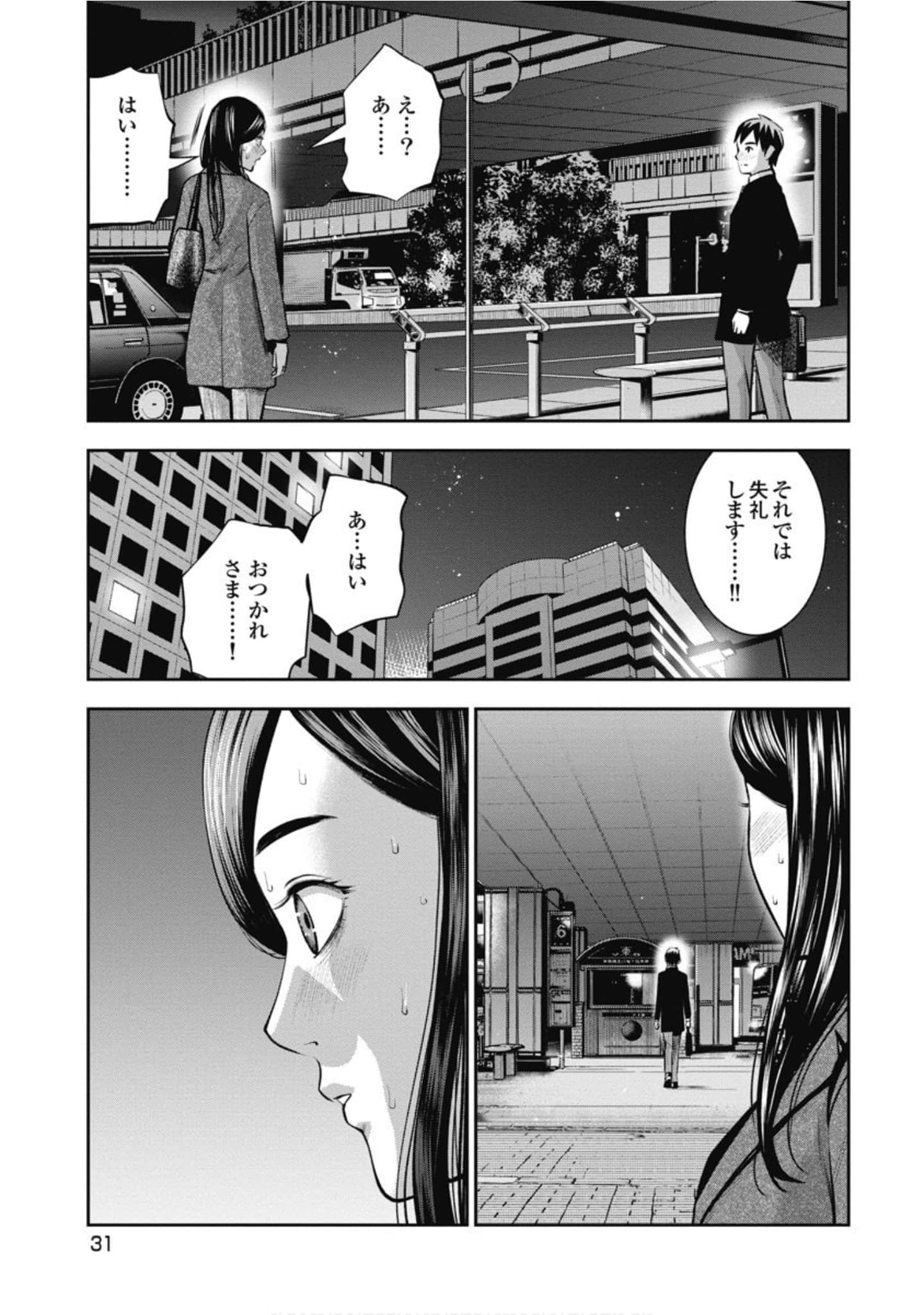 第 32 页