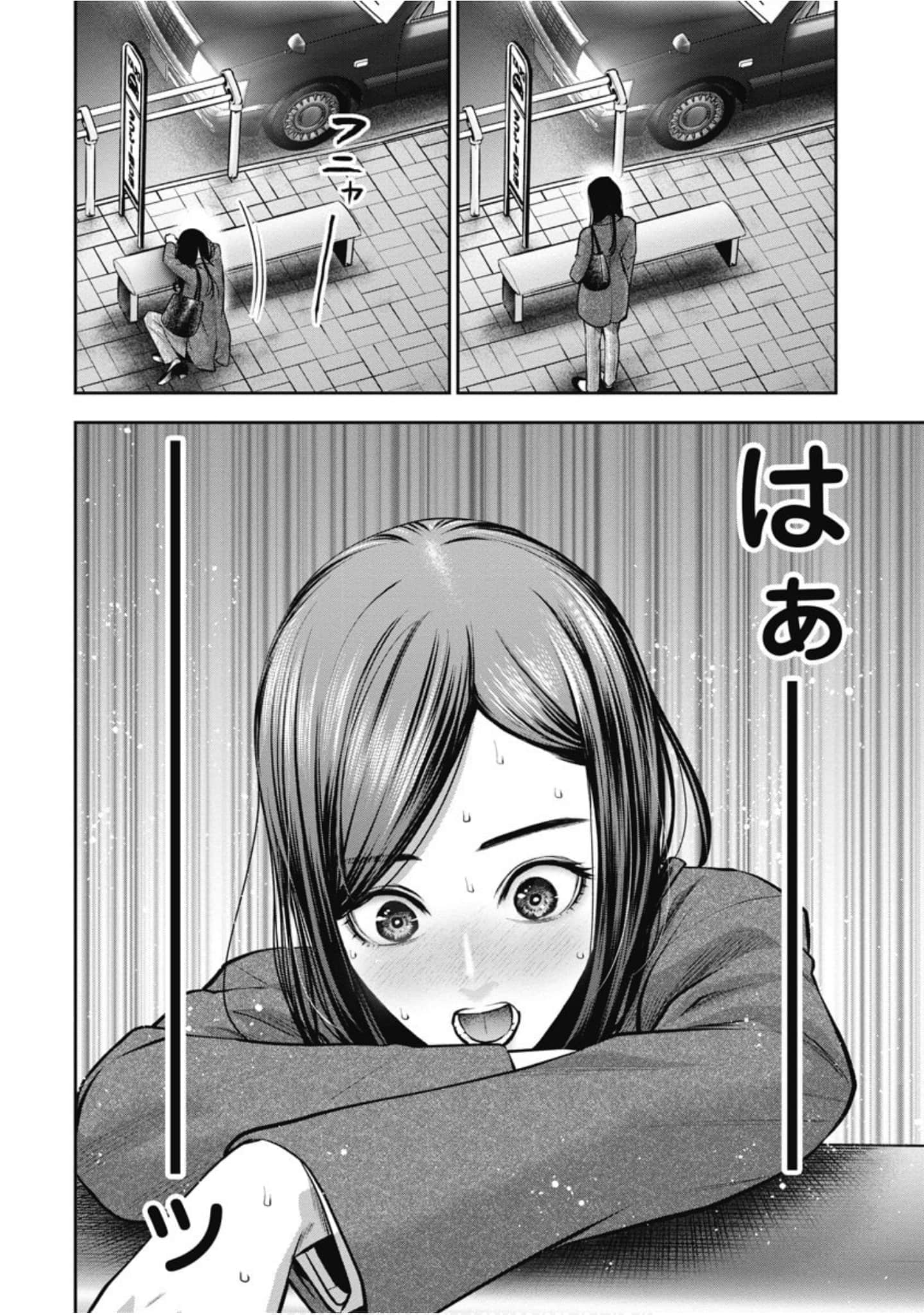 第 33 页