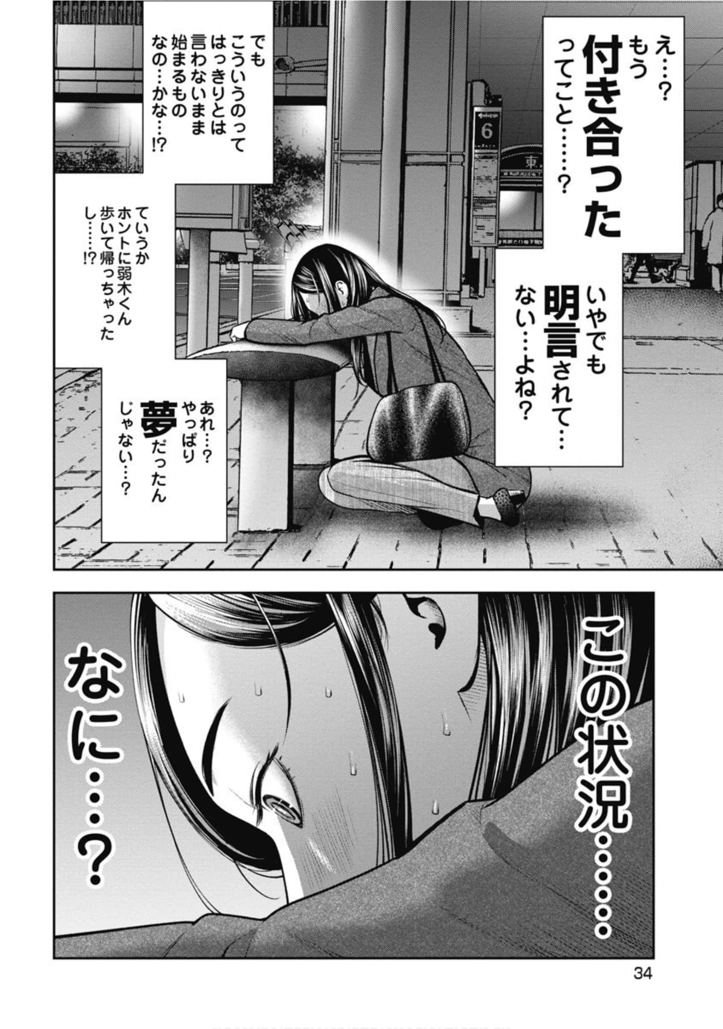 第 35 页