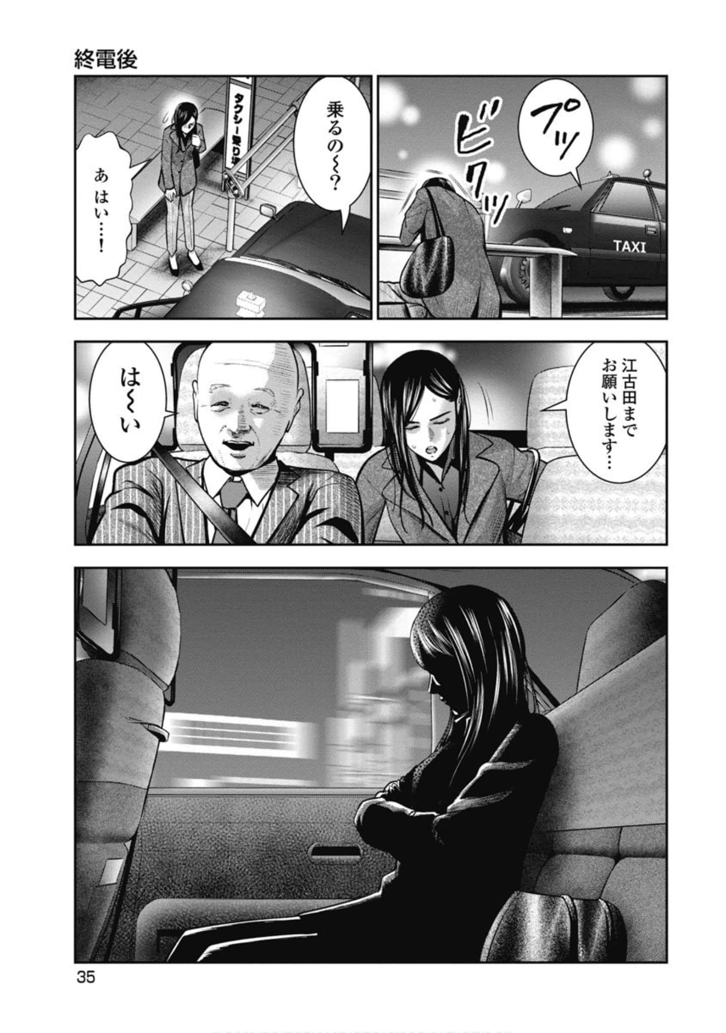 第 36 页