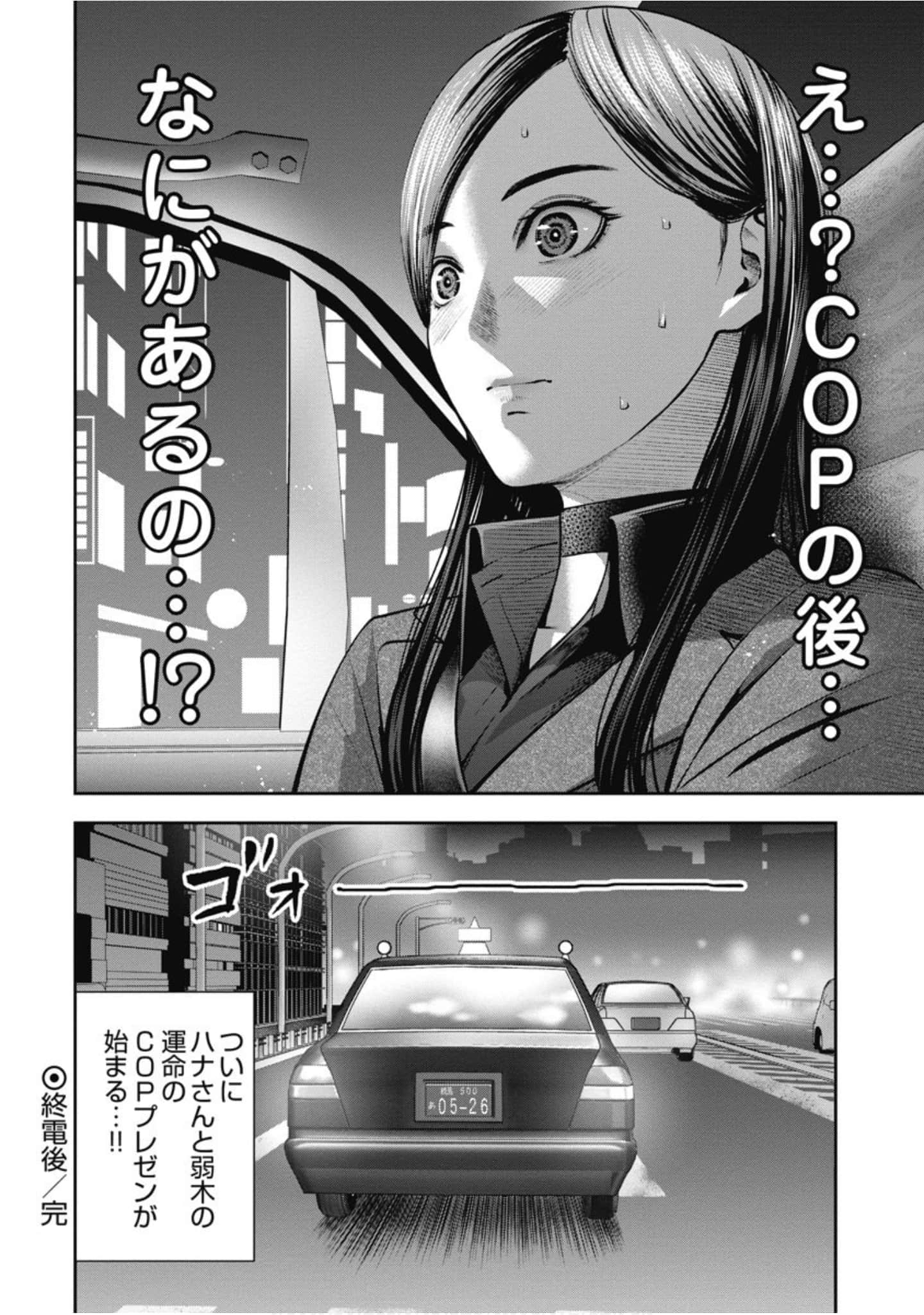 第 37 页