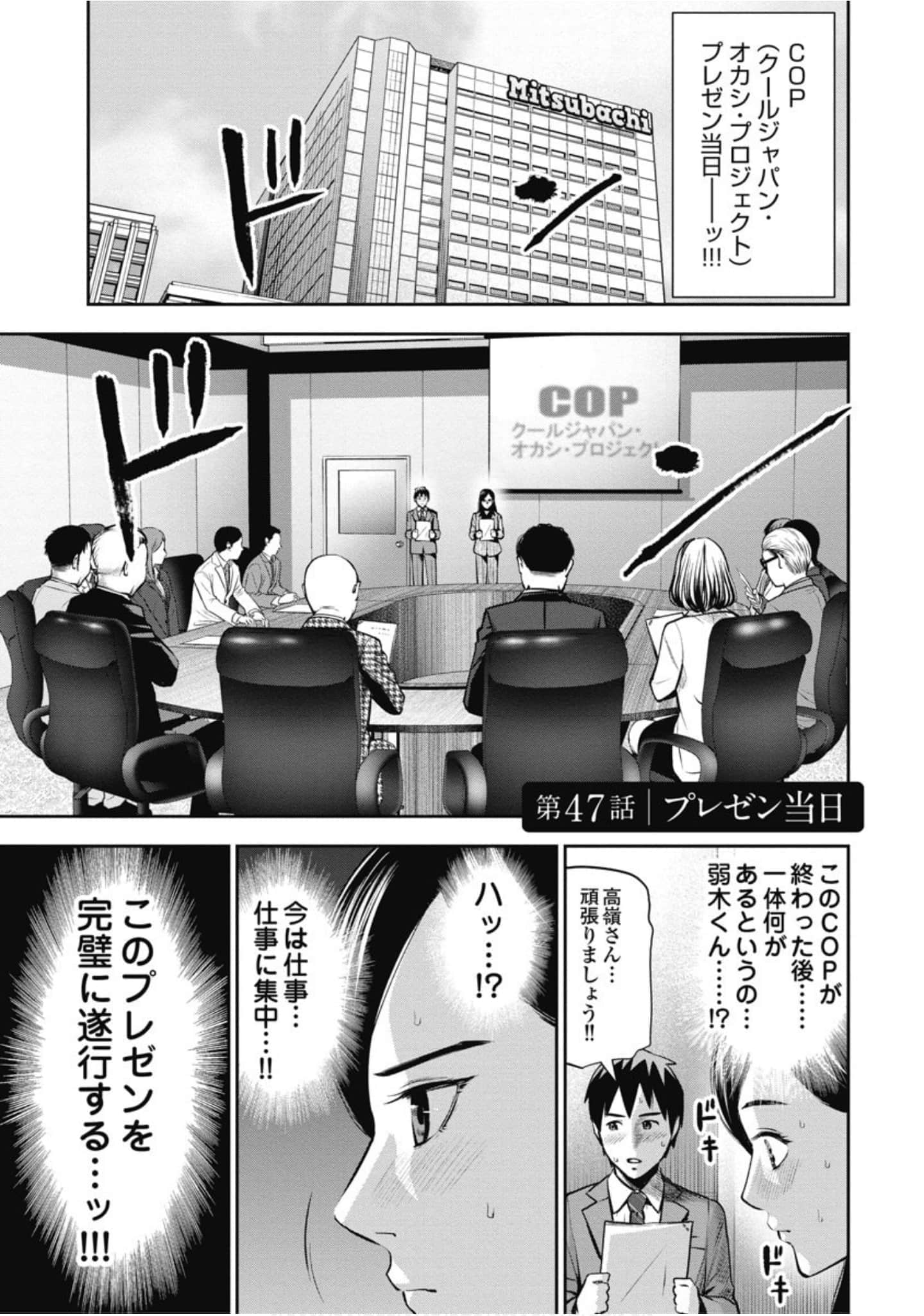 第 38 页