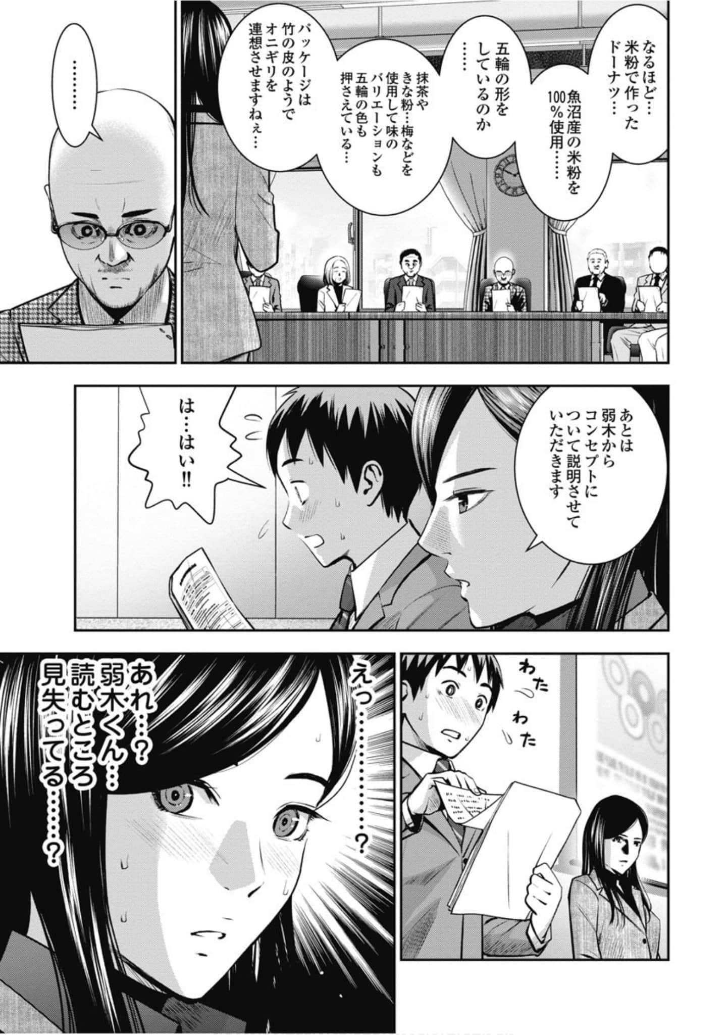 第 40 页