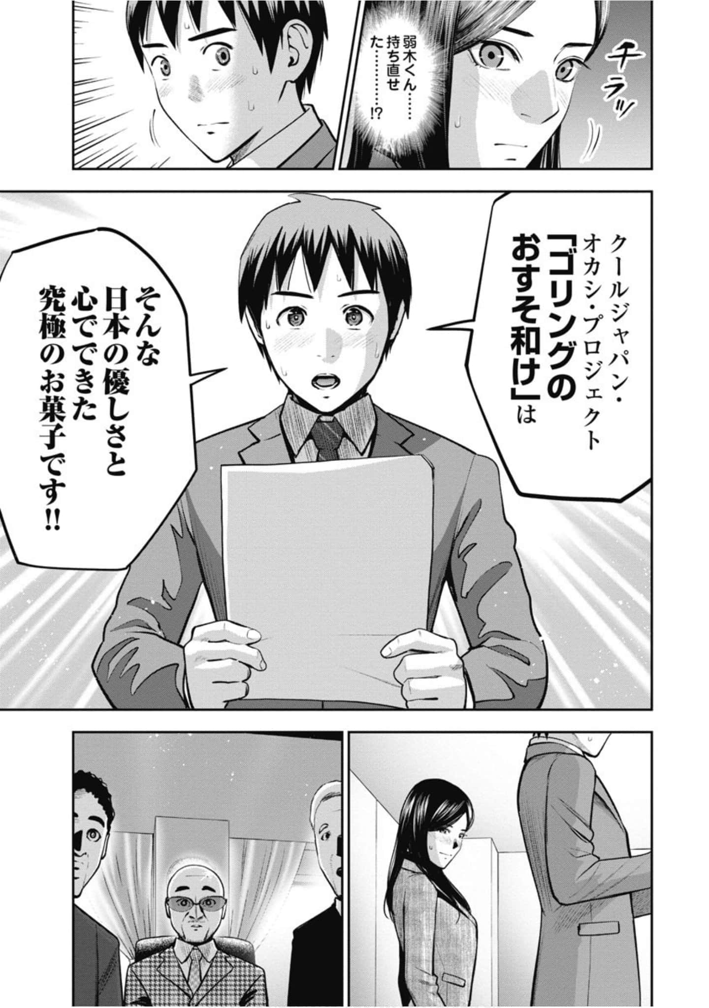 第 42 页