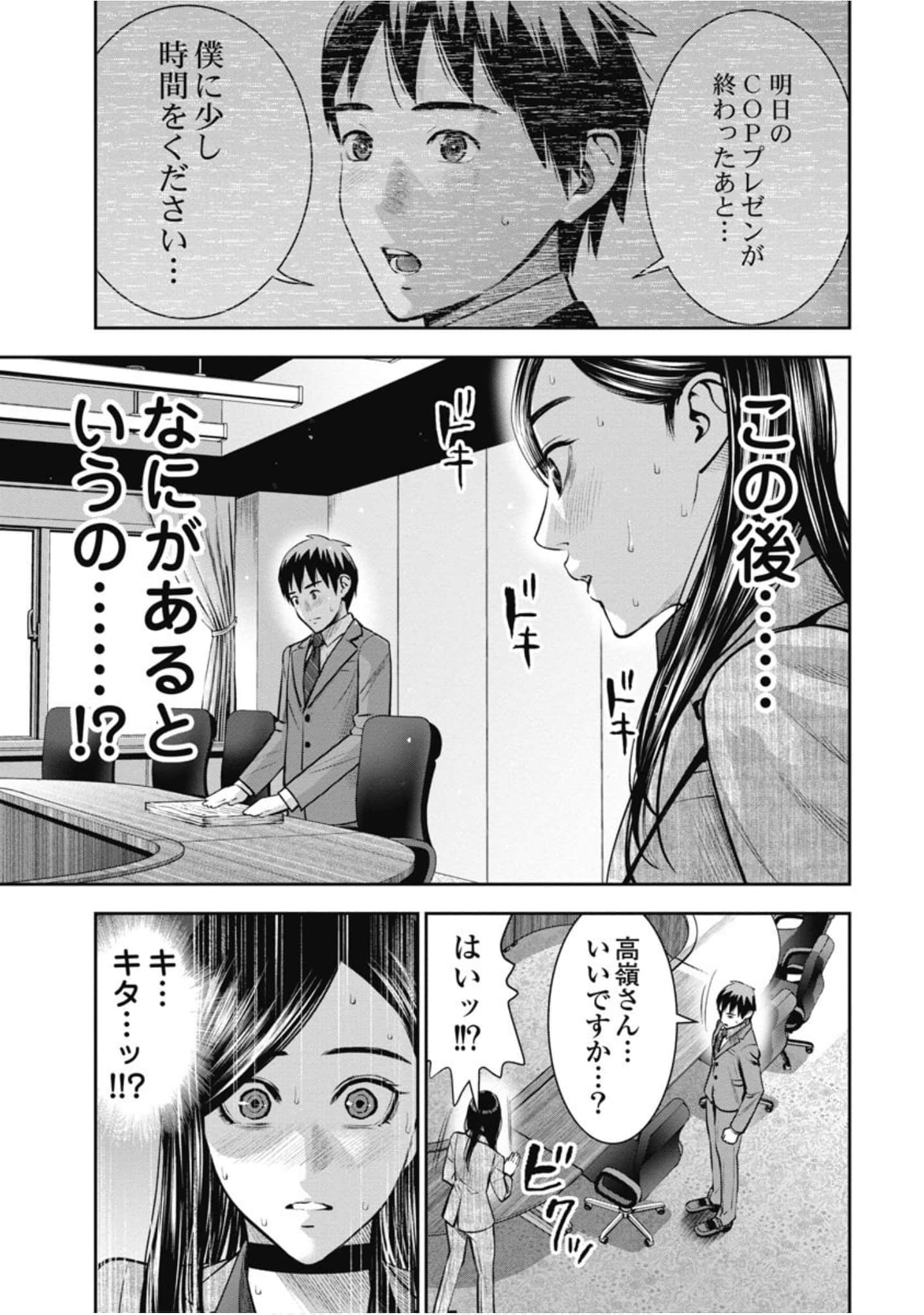 第 48 页