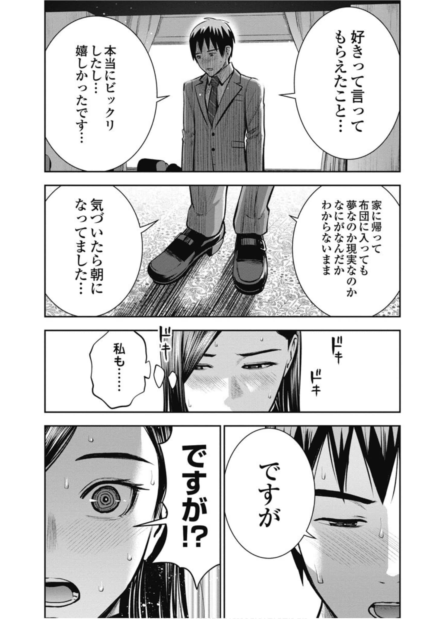 第 50 页