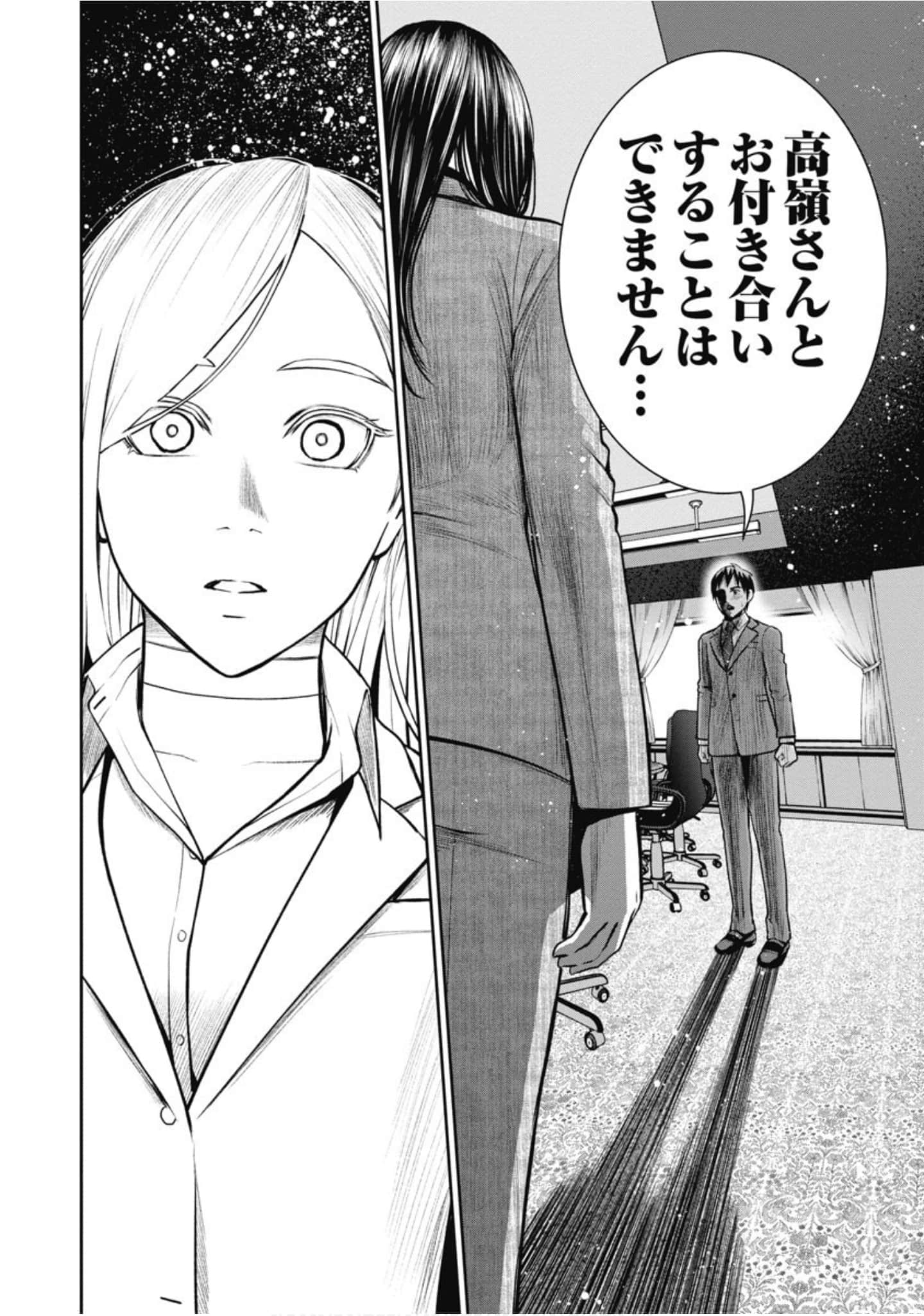 第 51 页