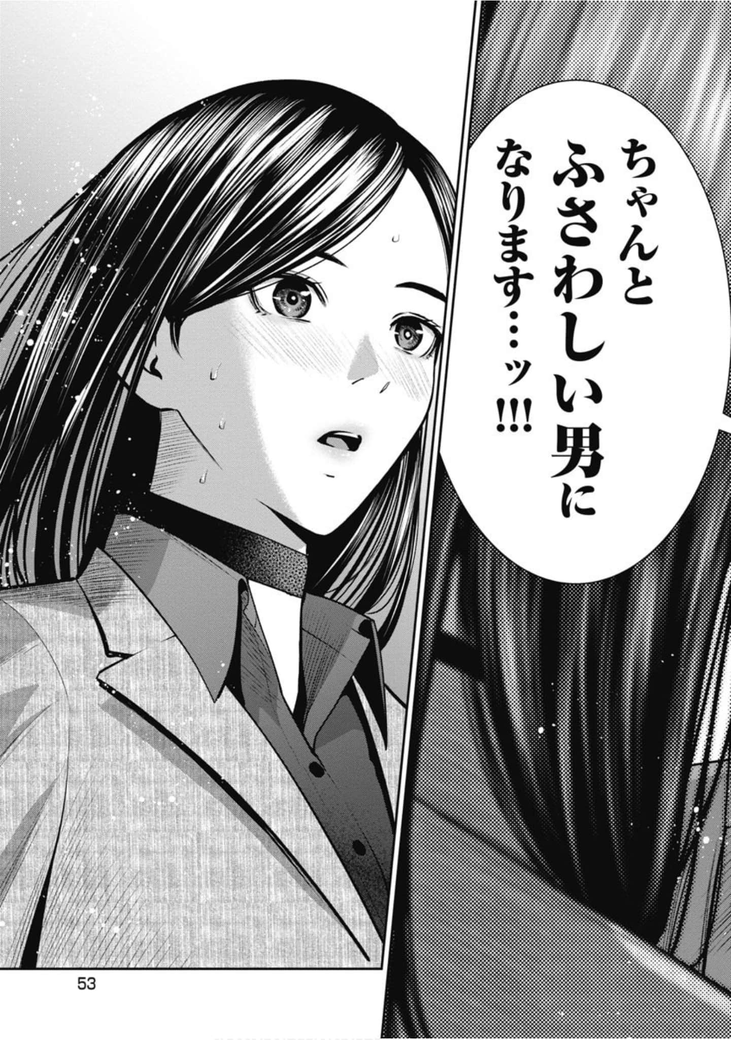 第 54 页