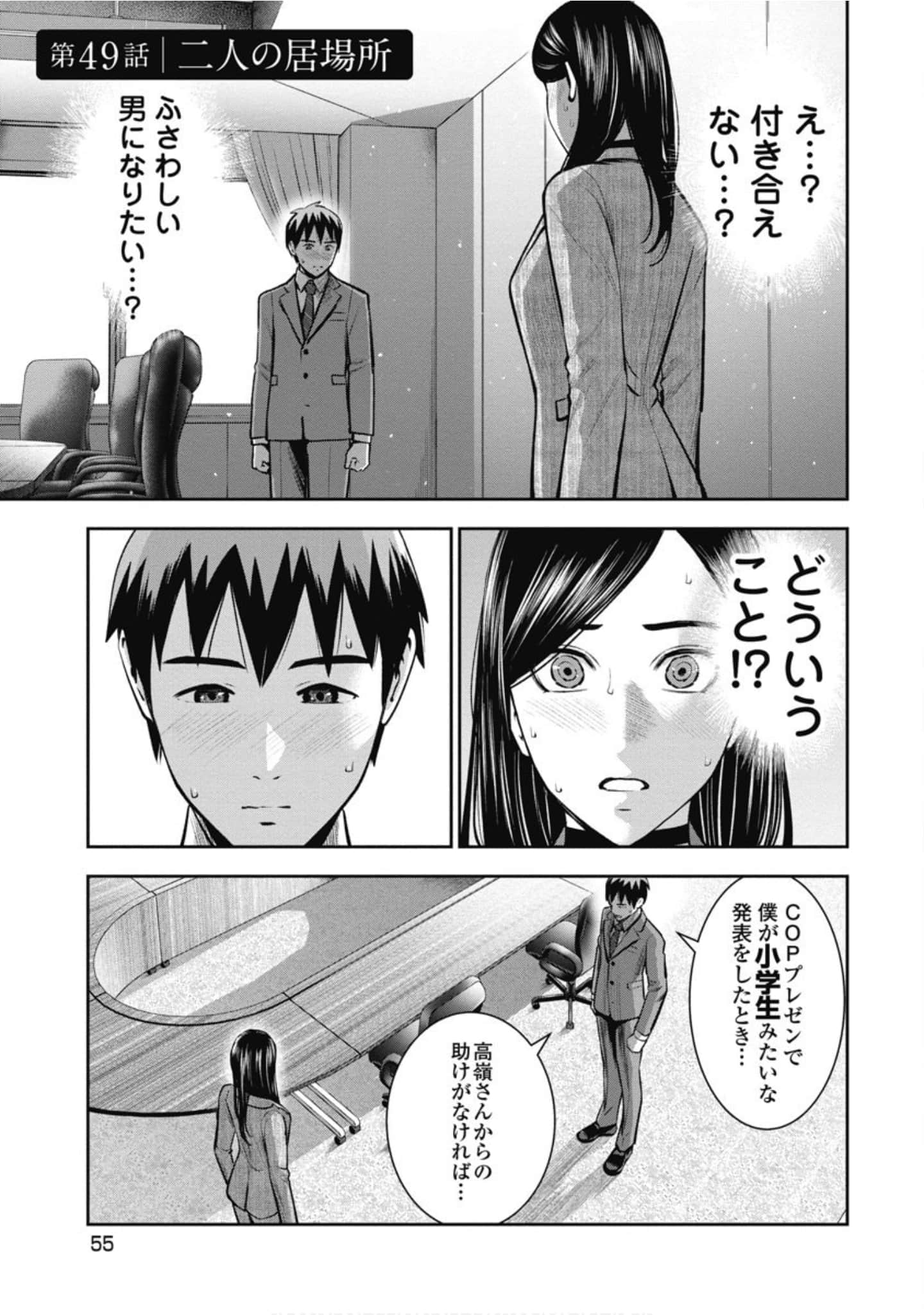 第 56 页