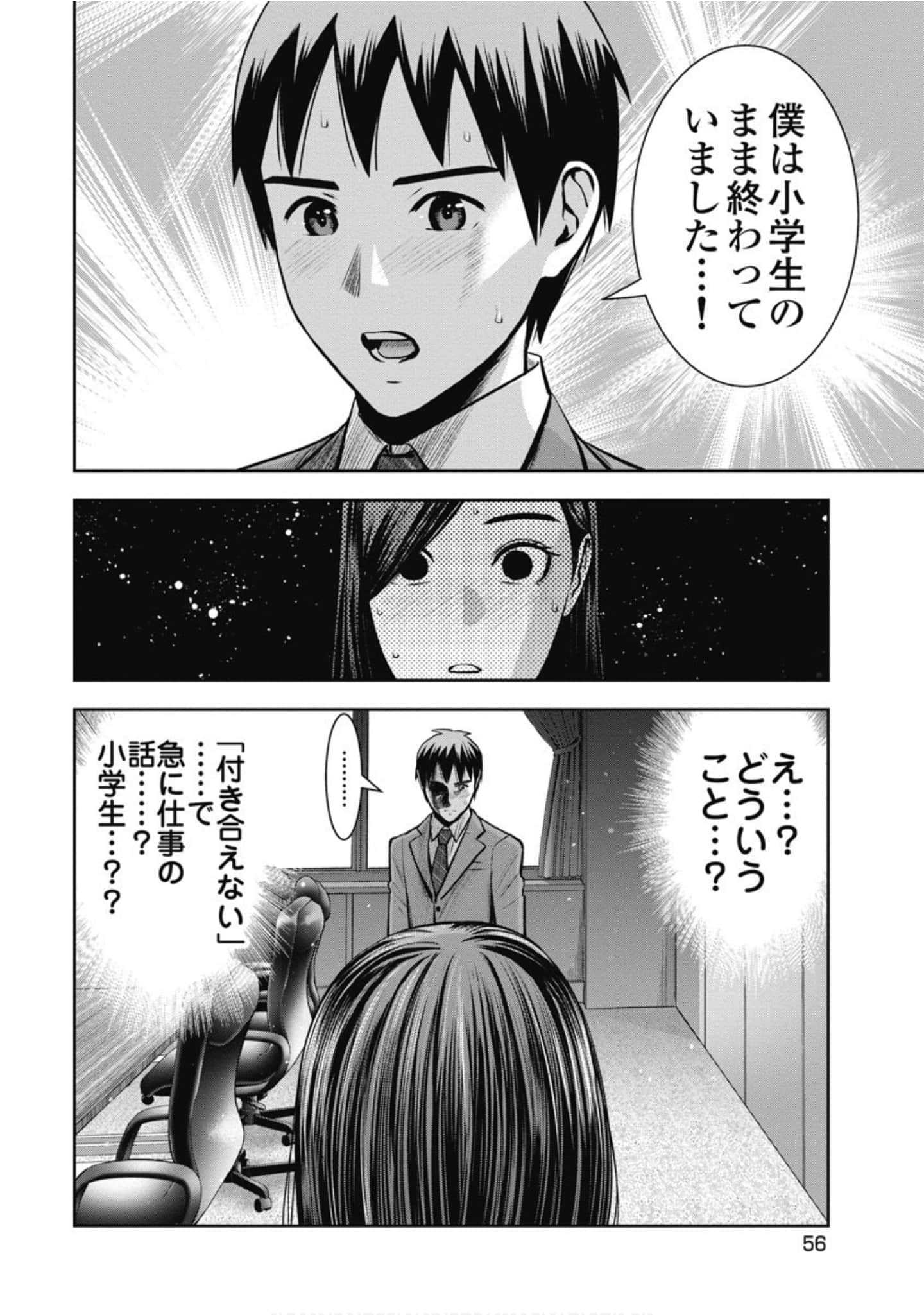 第 57 页