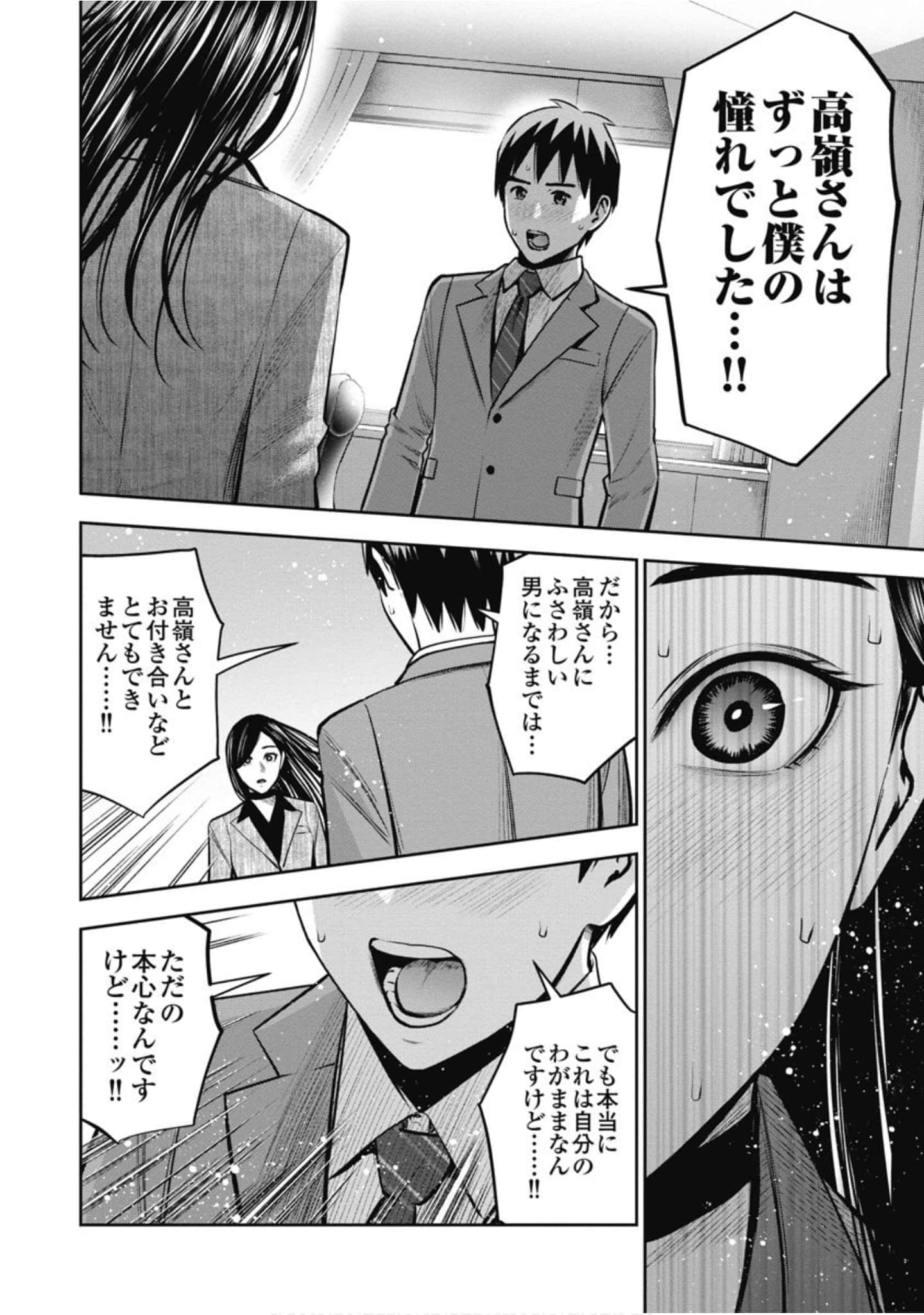 第 59 页