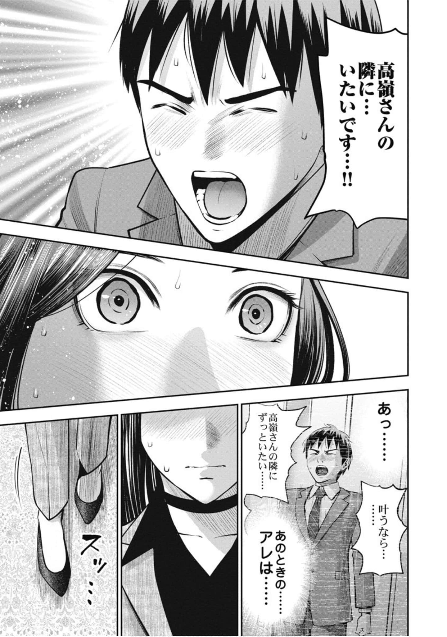 第 60 页