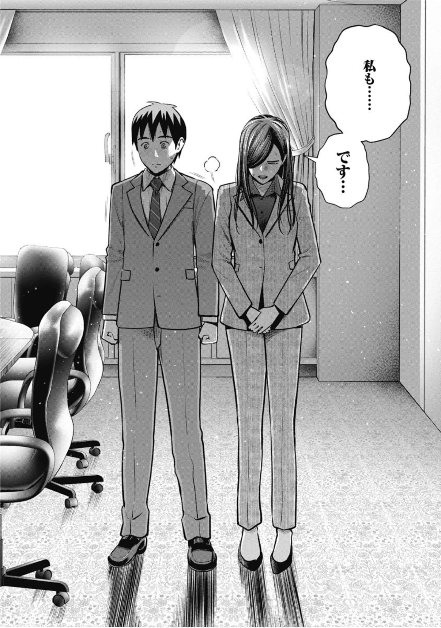 第 61 页
