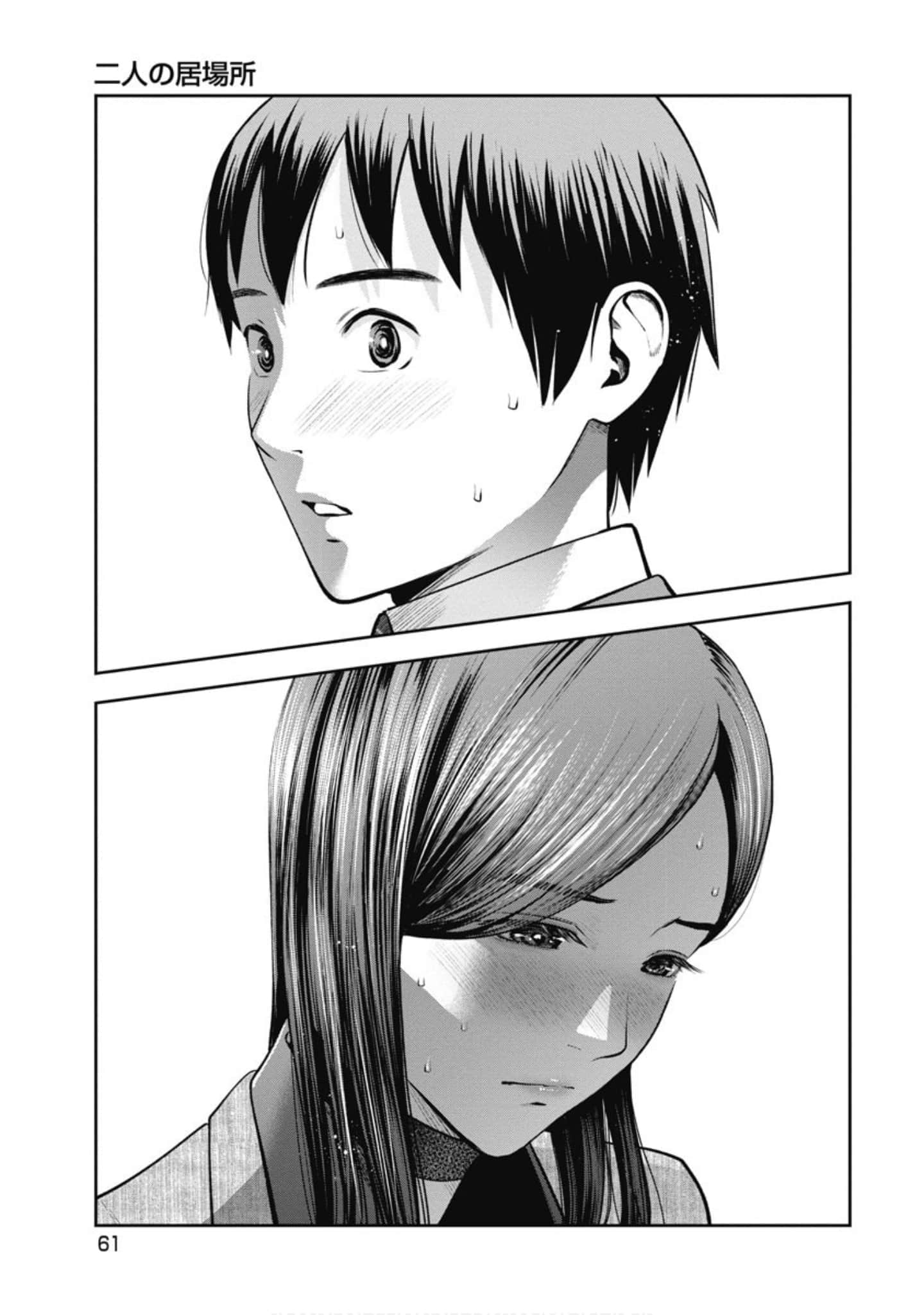 第 62 页